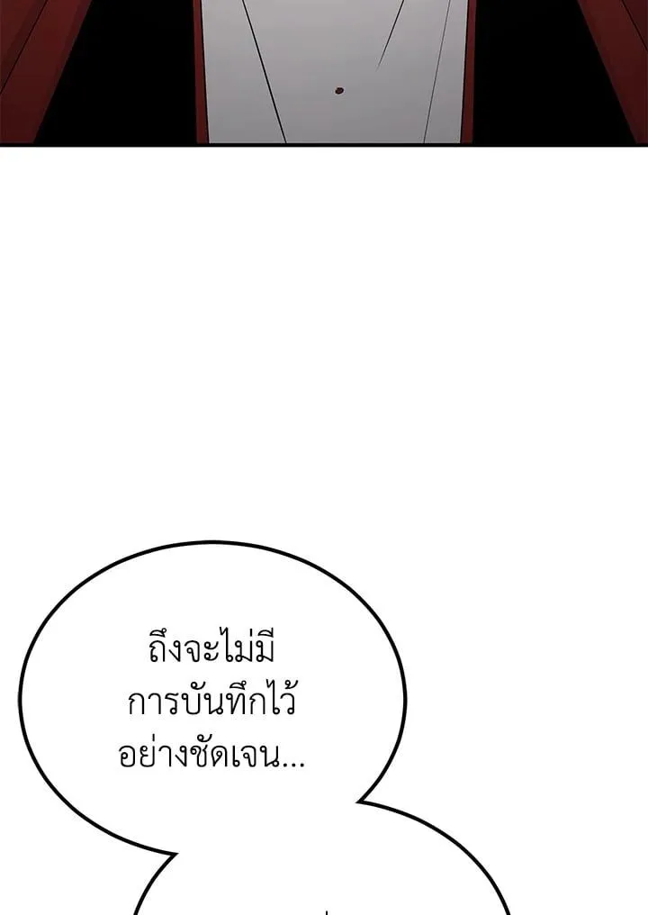 Manga-lc-com อ่านมังงะ อ่านการ์ตูน ออนไลน์ ฟรี Standard of Reincarnation ตอนที่ 1 2 3 4 5 6 7 8 9 10 11 12 13 14 ฟรี ไม่มีโฆษณา Manga-lc - อ่าน มังงะ อ่าน การ์ตูน ออนไลน์ อ่านมังงะ ฟรี
