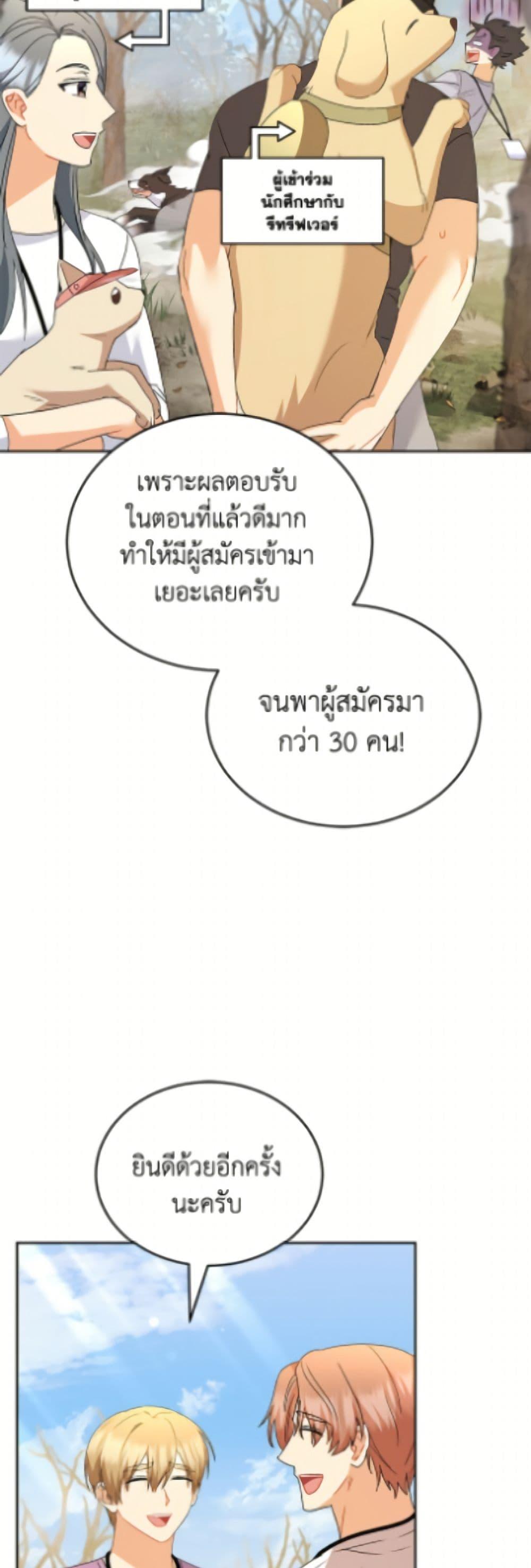 Manga-lc-com อ่านมังงะ อ่านการ์ตูน ออนไลน์ ฟรี Hello! Veterinarian! ตอนที่ 1 2 3 4 5 6 7 8 9 10 11 12 13 14 ฟรี ไม่มีโฆษณา Manga-lc - อ่าน มังงะ อ่าน การ์ตูน ออนไลน์ อ่านมังงะ ฟรี