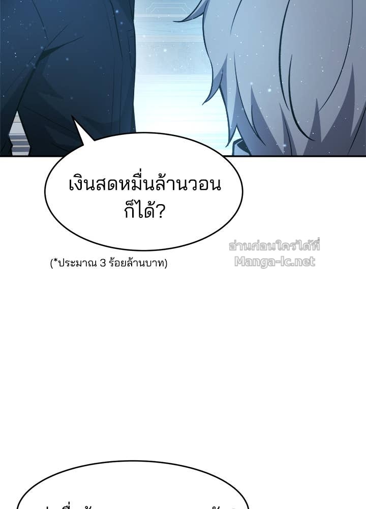 Doujin-Lc- อ่าน โดจิน มังฮวา เกาหลี ญี่ปุ่น จีน แปลไทย ผู้พิชิตเกมป้องกันฐาน ตอนที่ 1 2 3 4 5 6 7 8 9 10 11 12 13 14 ฟรี ไม่มีโฆษณา อ่าน โดจิน Manhwa เกาหลี ญี่ปุ่น จีน เรามีครบ คัดมาให้เน้นๆ โดจิน 18+ รับประกันความฟินโดย Doujin Lc