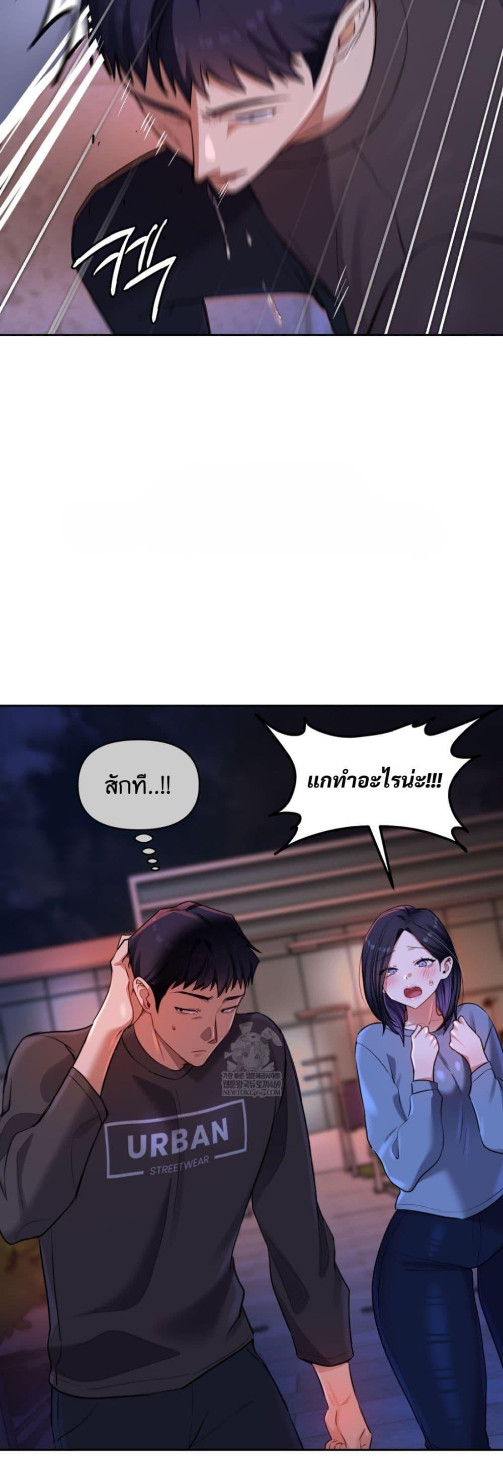 Doujin-Lc- อ่าน โดจิน มังฮวา เกาหลี ญี่ปุ่น จีน แปลไทย The Professor ตอนที่ 1 2 3 4 5 6 7 8 9 10 11 12 13 14 ฟรี ไม่มีโฆษณา อ่าน โดจิน Manhwa เกาหลี ญี่ปุ่น จีน เรามีครบ คัดมาให้เน้นๆ โดจิน 18+ รับประกันความฟินโดย  Doujin Lc