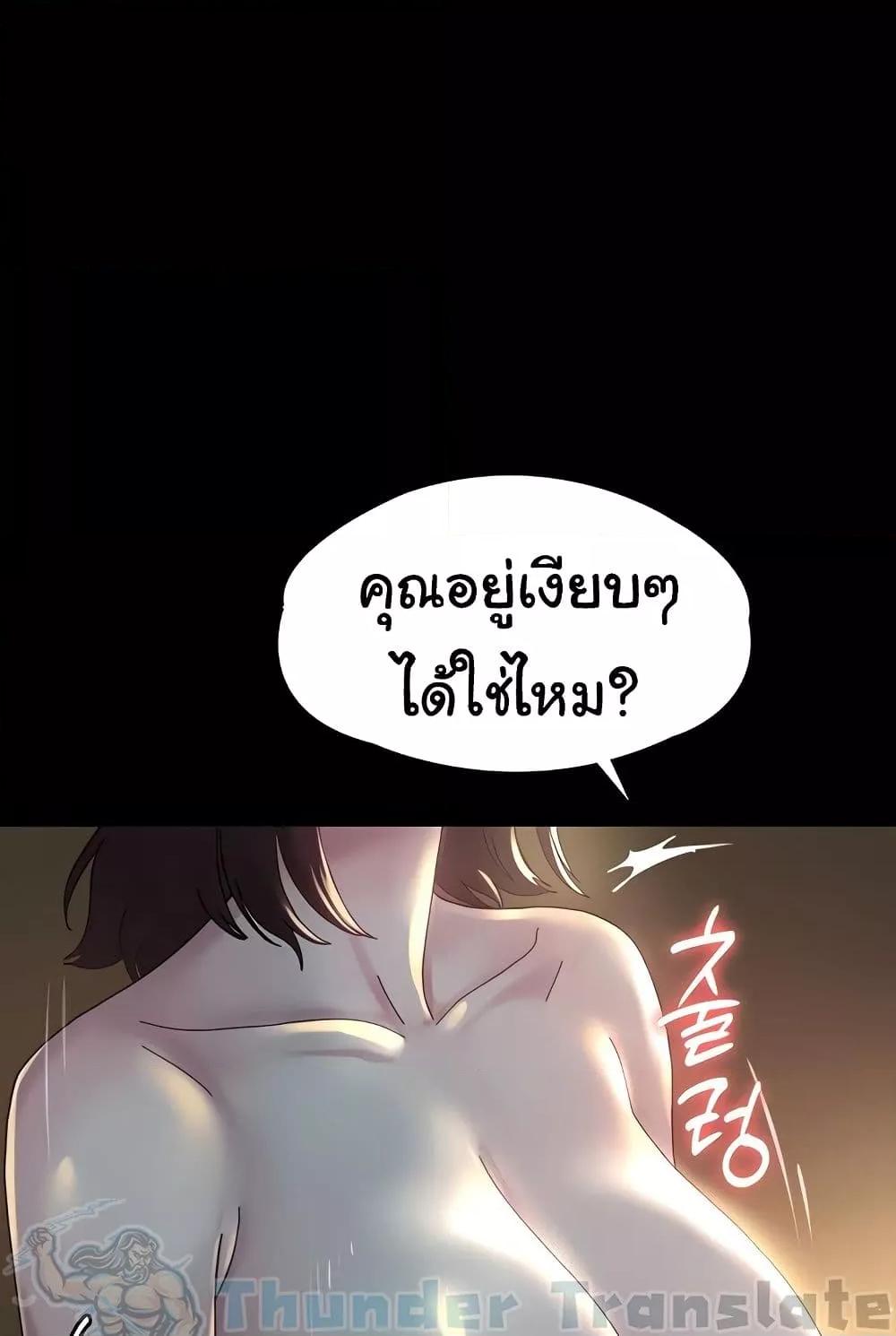 Doujin-Lc- อ่าน โดจิน มังฮวา เกาหลี ญี่ปุ่น จีน แปลไทย Ma’am, It’s on SALE! ตอนที่ 1 2 3 4 5 6 7 8 9 10 11 12 13 14 ฟรี ไม่มีโฆษณา อ่าน โดจิน Manhwa เกาหลี ญี่ปุ่น จีน เรามีครบ คัดมาให้เน้นๆ โดจิน 18+ รับประกันความฟินโดย  Doujin Lc
