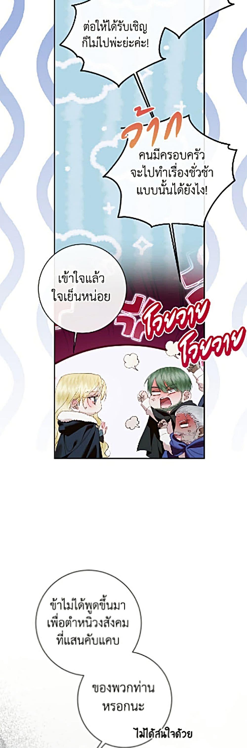Manga-lc-com อ่านมังงะ อ่านการ์ตูน ออนไลน์ ฟรี Becoming The Villain’s Family ตอนที่ 1 2 3 4 5 6 7 8 9 10 11 12 13 14 ฟรี ไม่มีโฆษณา Manga-lc - อ่าน มังงะ อ่าน การ์ตูน ออนไลน์ อ่านมังงะ ฟรี