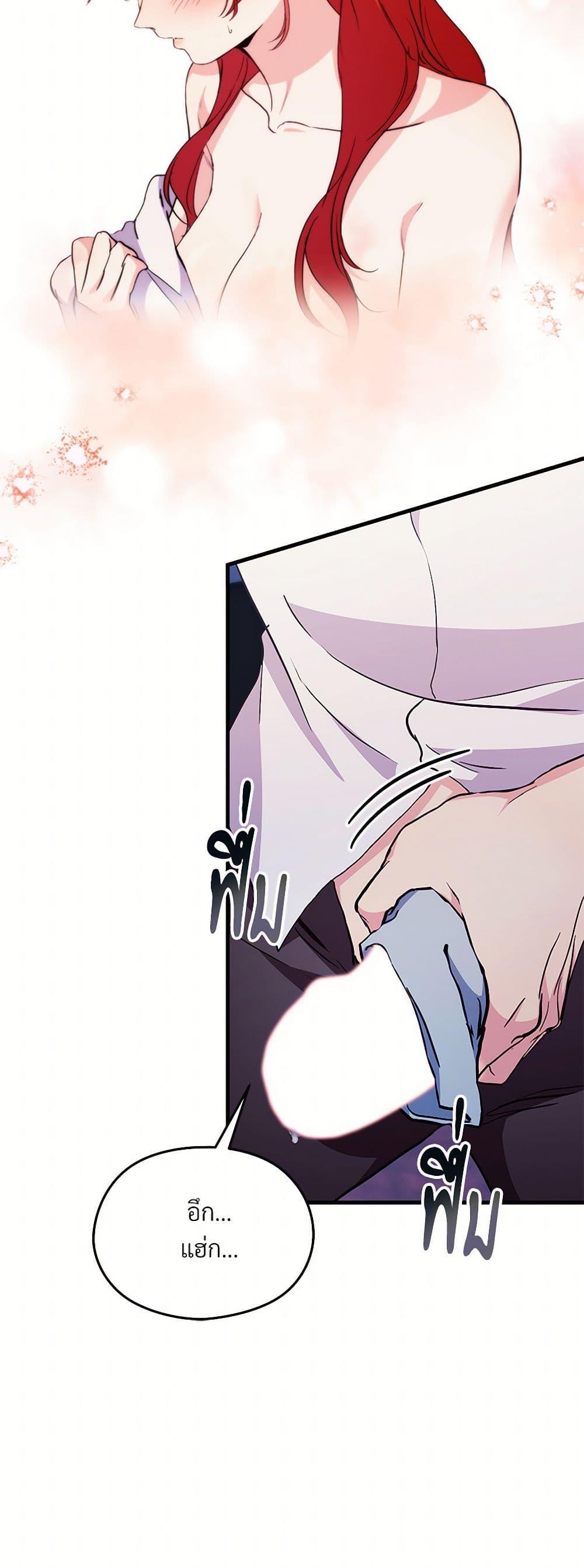 Doujin-Lc- อ่าน โดจิน มังฮวา เกาหลี ญี่ปุ่น จีน แปลไทย I Don’t Want to Bed You! ตอนที่ 1 2 3 4 5 6 7 8 9 10 11 12 13 14 ฟรี ไม่มีโฆษณา อ่าน โดจิน Manhwa เกาหลี ญี่ปุ่น จีน เรามีครบ คัดมาให้เน้นๆ โดจิน 18+ รับประกันความฟินโดย  Doujin Lc