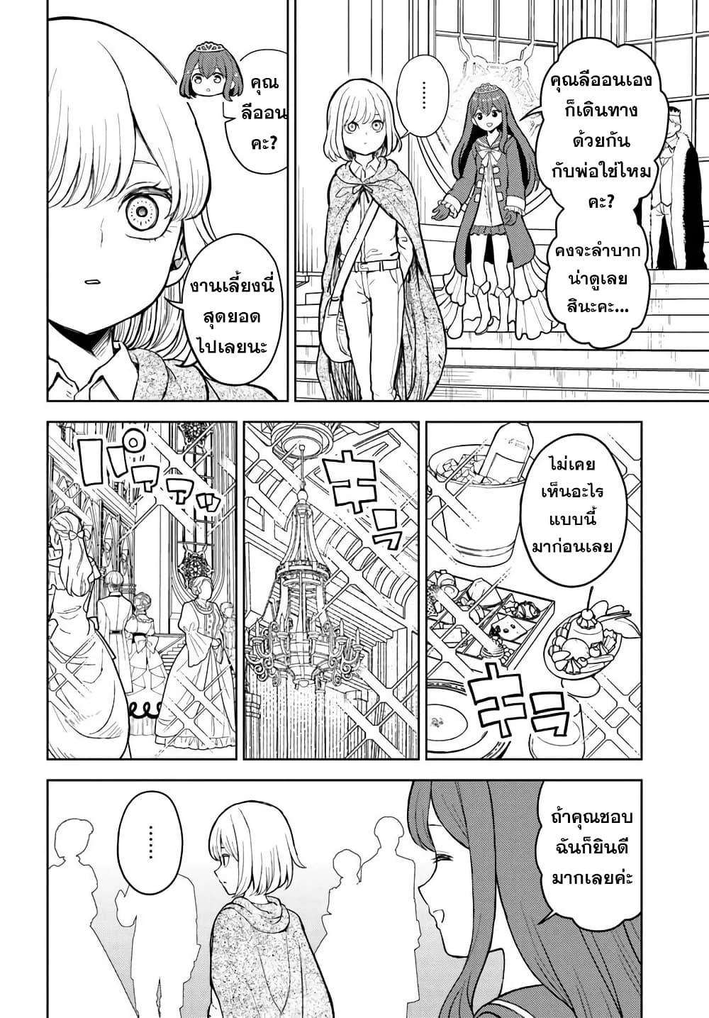 Manga-lc-com อ่านมังงะ อ่านการ์ตูน ออนไลน์ ฟรี I Was Reincarnated as the Villain With Evil Eyes, so I Aim to Be a Mob Character ตอนที่ 1 2 3 4 5 6 7 8 9 10 11 12 13 14 ฟรี ไม่มีโฆษณา Manga-lc - อ่าน มังงะ อ่าน การ์ตูน ออนไลน์ อ่านมังงะ ฟรี