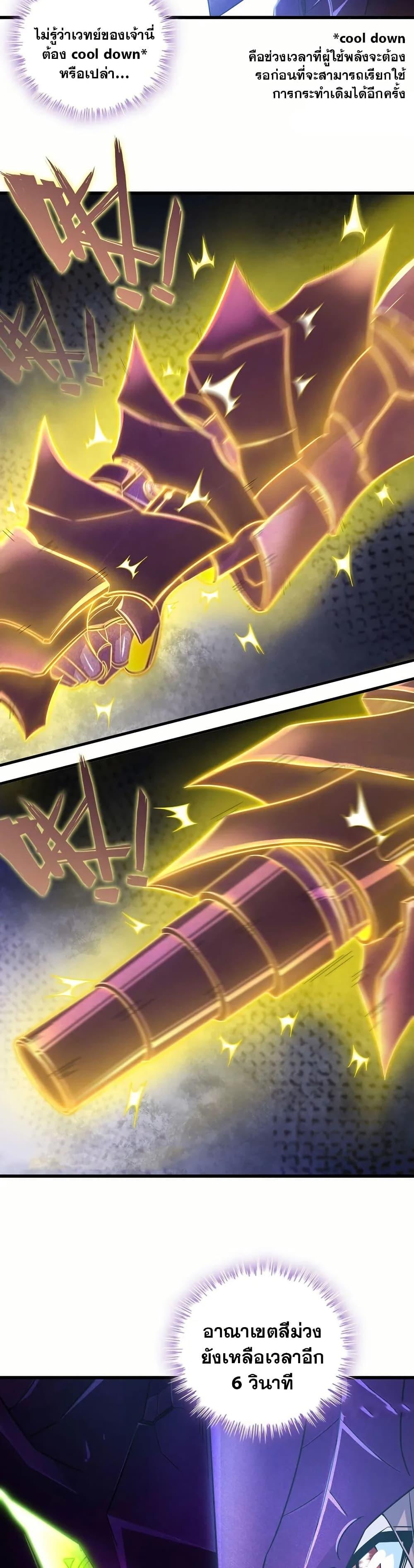 Manga-lc-com อ่านมังงะ อ่านการ์ตูน ออนไลน์ ฟรี My Wife is a Demon Queen ตอนที่ 1 2 3 4 5 6 7 8 9 10 11 12 13 14 ฟรี ไม่มีโฆษณา Manga-lc - อ่าน มังงะ อ่าน การ์ตูน ออนไลน์ อ่านมังงะ ฟรี