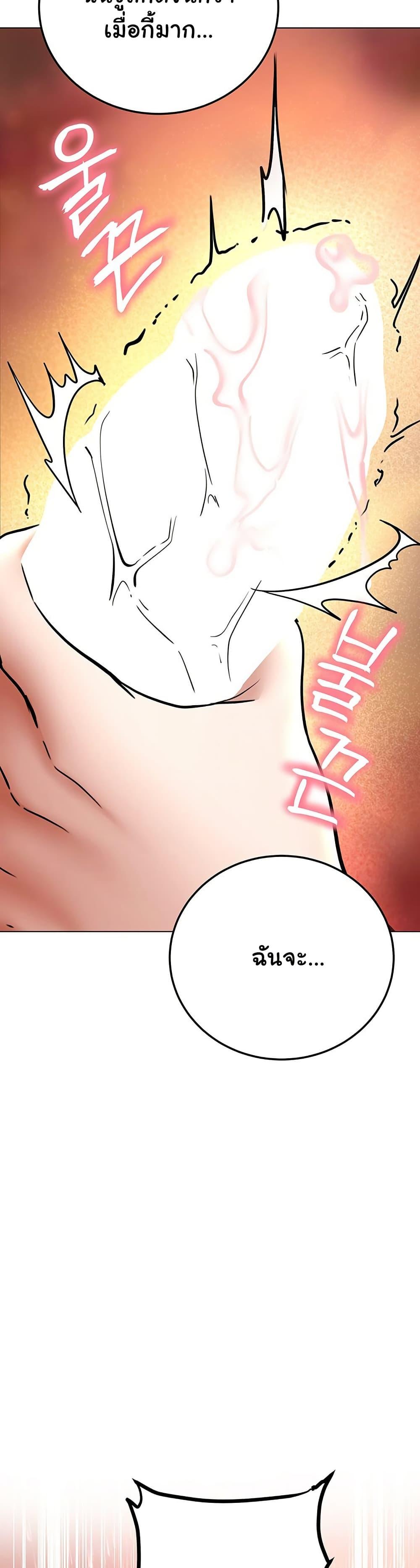 Doujin-Lc- อ่าน โดจิน มังฮวา เกาหลี ญี่ปุ่น จีน แปลไทย The Inheritor ตอนที่ 1 2 3 4 5 6 7 8 9 10 11 12 13 14 ฟรี ไม่มีโฆษณา อ่าน โดจิน Manhwa เกาหลี ญี่ปุ่น จีน เรามีครบ คัดมาให้เน้นๆ โดจิน 18+ รับประกันความฟินโดย  Doujin Lc