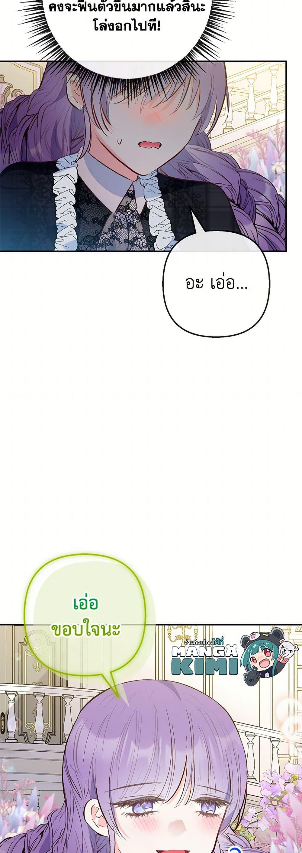 Manga-lc-com อ่านมังงะ อ่านการ์ตูน ออนไลน์ ฟรี I Am A Daughter Loved By The Devil ตอนที่ 1 2 3 4 5 6 7 8 9 10 11 12 13 14 ฟรี ไม่มีโฆษณา Manga-lc - อ่าน มังงะ อ่าน การ์ตูน ออนไลน์ อ่านมังงะ ฟรี