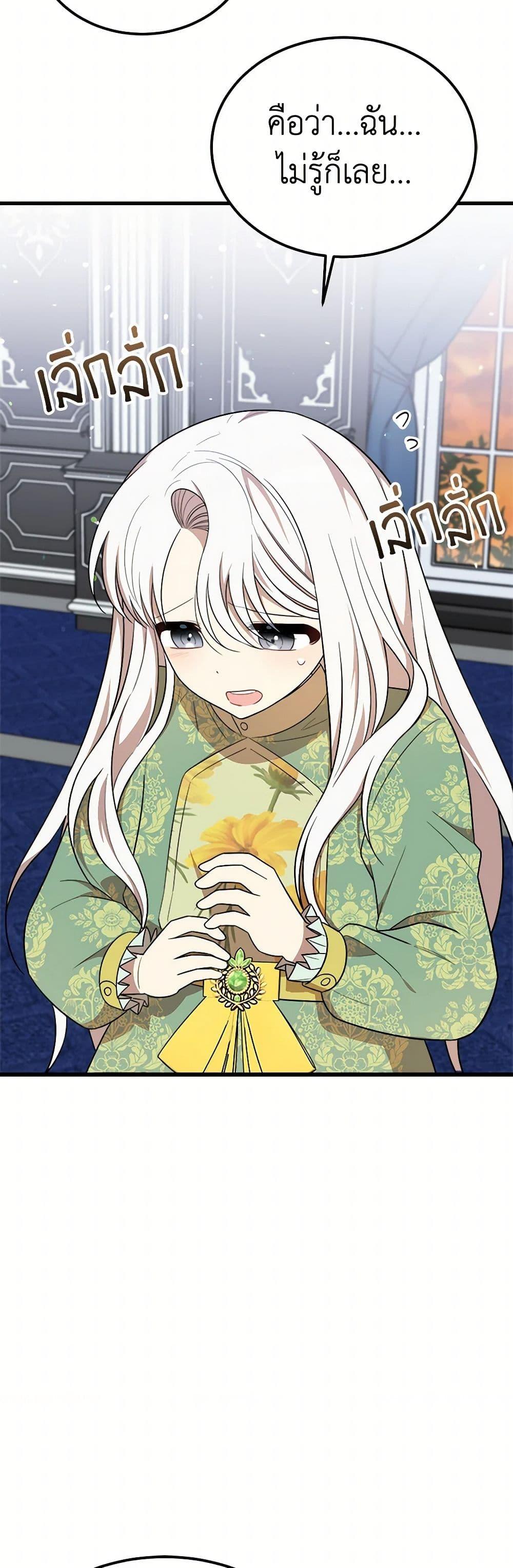 Manga-lc-com อ่านมังงะ อ่านการ์ตูน ออนไลน์ ฟรี Four Dangerous Brothers to My Rescue ตอนที่ 1 2 3 4 5 6 7 8 9 10 11 12 13 14 ฟรี ไม่มีโฆษณา Manga-lc - อ่าน มังงะ อ่าน การ์ตูน ออนไลน์ อ่านมังงะ ฟรี