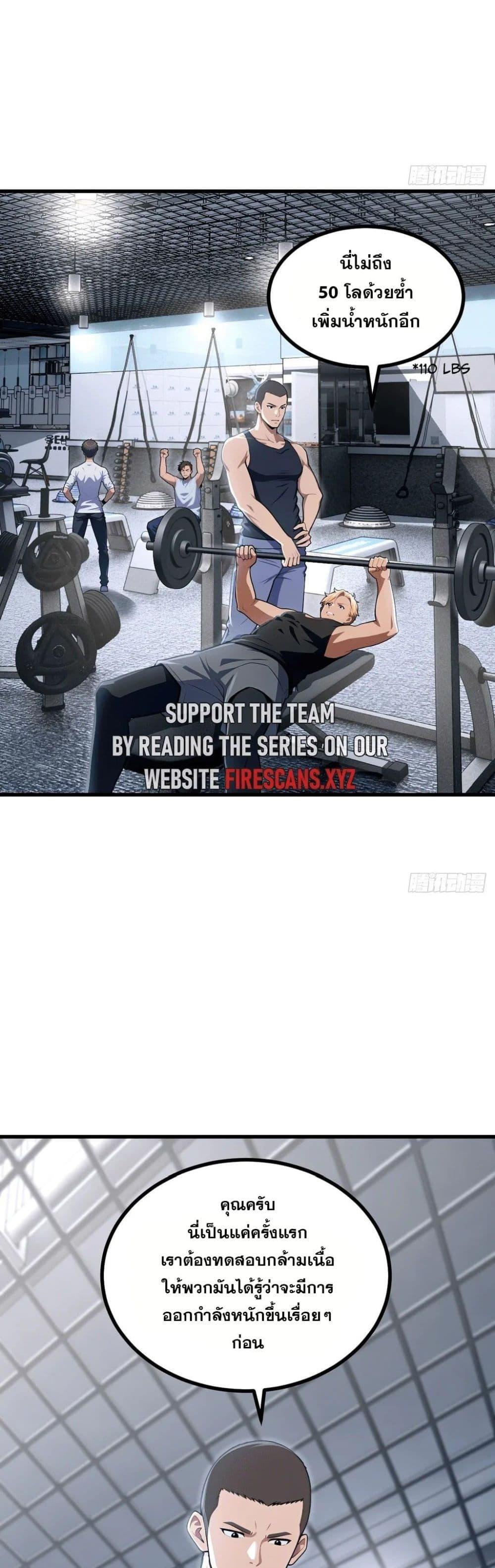 Manga-lc-com อ่านมังงะ อ่านการ์ตูน ออนไลน์ ฟรี The Ultimate Wantless Godly Rich System ตอนที่ 1 2 3 4 5 6 7 8 9 10 11 12 13 14 ฟรี ไม่มีโฆษณา Manga-lc - อ่าน มังงะ อ่าน การ์ตูน ออนไลน์ อ่านมังงะ ฟรี