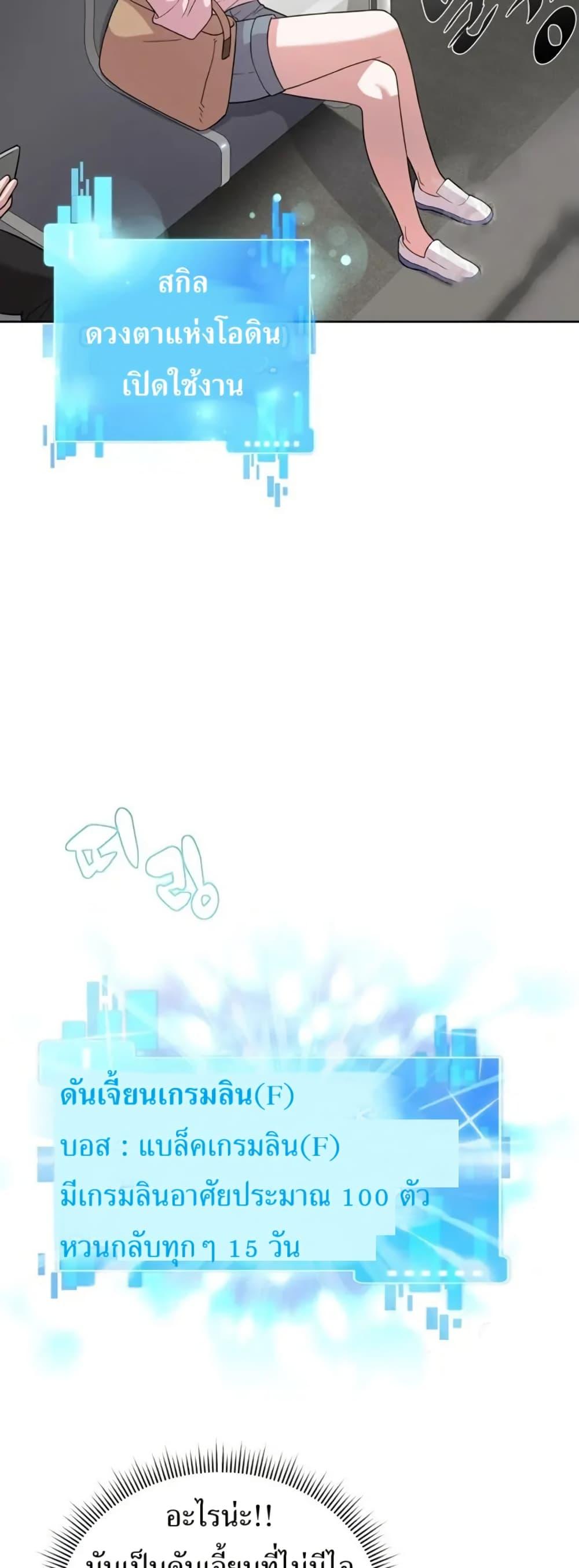 Manga-lc-com อ่านมังงะ อ่านการ์ตูน ออนไลน์ ฟรี The Female Lead Acquires Cheat Skills ตอนที่ 1 2 3 4 5 6 7 8 9 10 11 12 13 14 ฟรี ไม่มีโฆษณา Manga-lc - อ่าน มังงะ อ่าน การ์ตูน ออนไลน์ อ่านมังงะ ฟรี