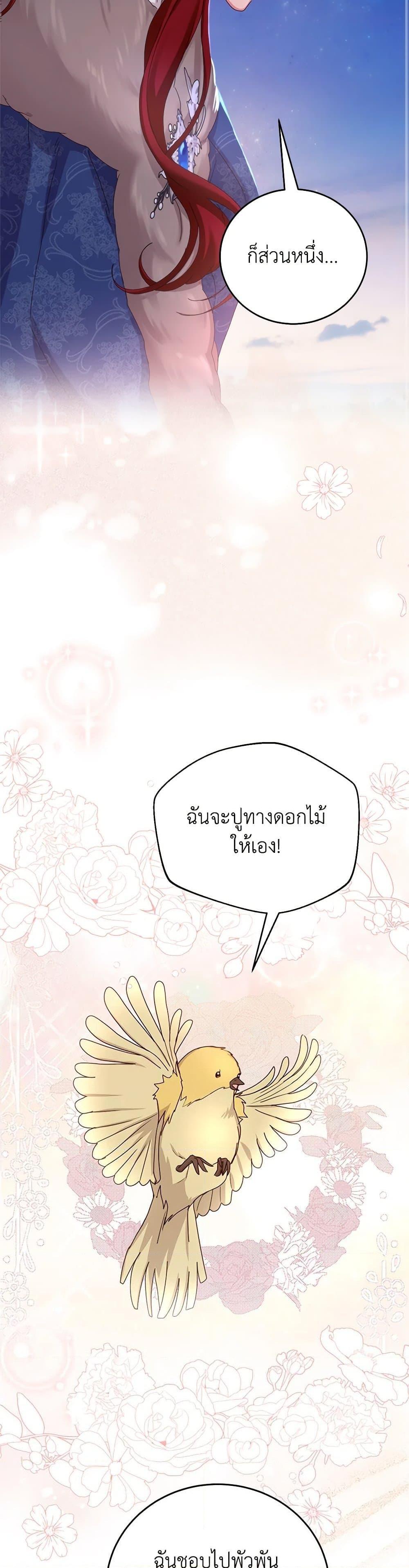 Manga-lc-com อ่านมังงะ อ่านการ์ตูน ออนไลน์ ฟรี I’ll Just Live On As A Villainess ตอนที่ 1 2 3 4 5 6 7 8 9 10 11 12 13 14 ฟรี ไม่มีโฆษณา Manga-lc - อ่าน มังงะ อ่าน การ์ตูน ออนไลน์ อ่านมังงะ ฟรี