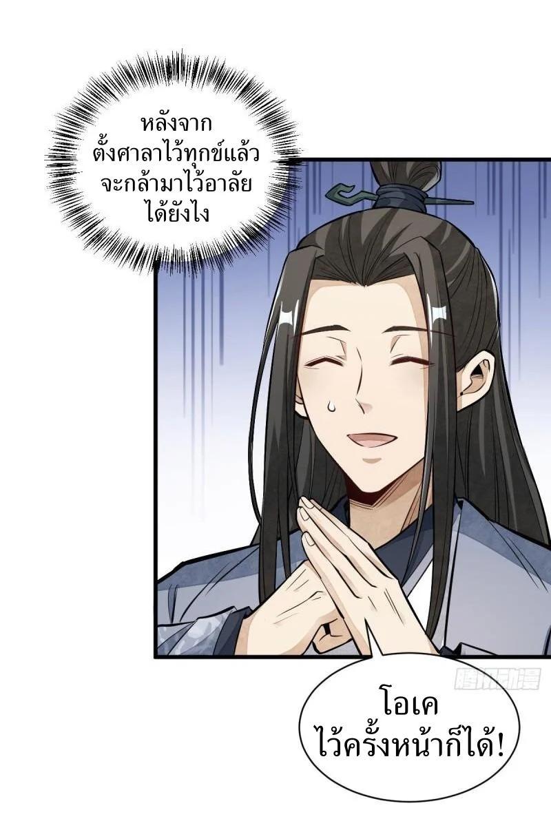 Manga-lc-com อ่านมังงะ อ่านการ์ตูน ออนไลน์ ฟรี Lan Ke Qi Yuan ตอนที่ 1 2 3 4 5 6 7 8 9 10 11 12 13 14 ฟรี ไม่มีโฆษณา Manga-lc - อ่าน มังงะ อ่าน การ์ตูน ออนไลน์ อ่านมังงะ ฟรี