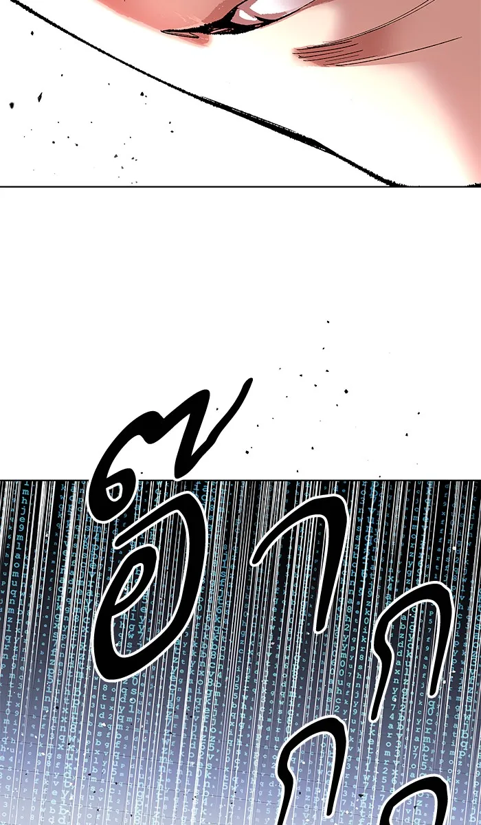 ยอดคนเลเวลทะลุ ตอนที่ 1 กลับบ้าน (1) รูปที่ 169