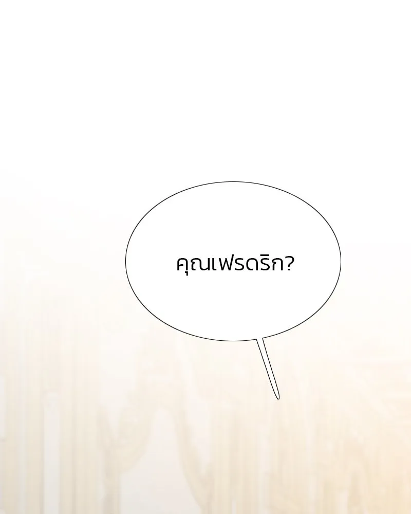 เซเรน่า ตอนที่ 19 รูปที่ 73