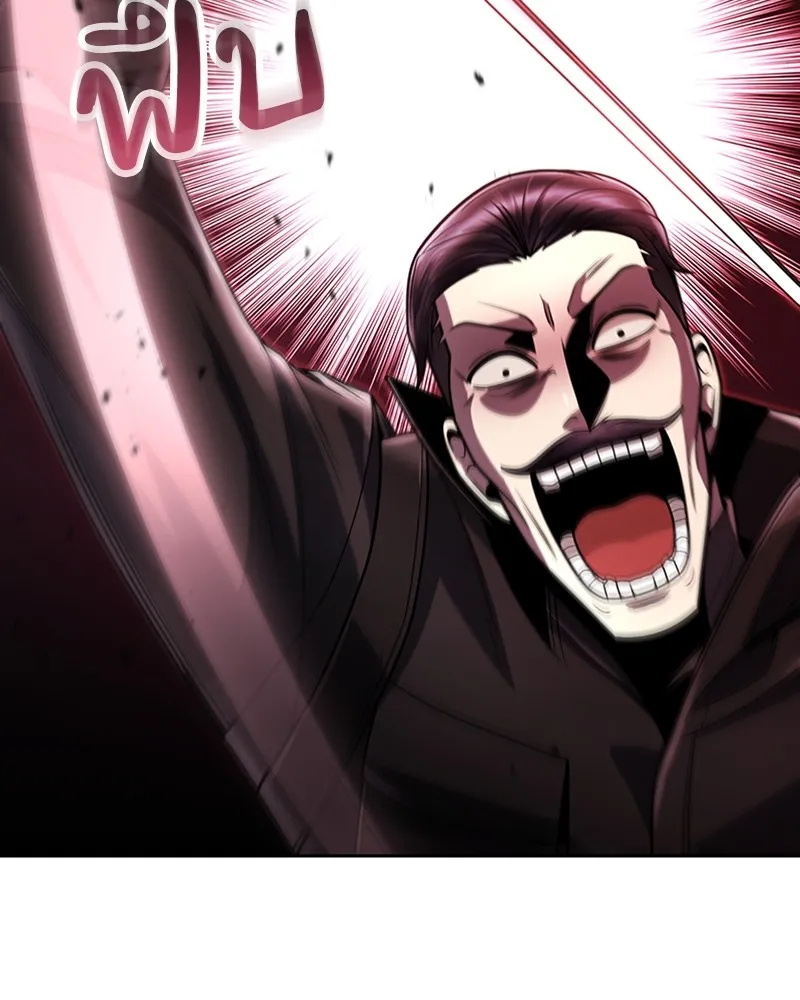 Clever Cleaning Life Of The Returned Genius Hunter ส_ดยอดฮ_นเตอร_สายคล_น ตอนที่ ตอนที่ 93 รูปที่ 148