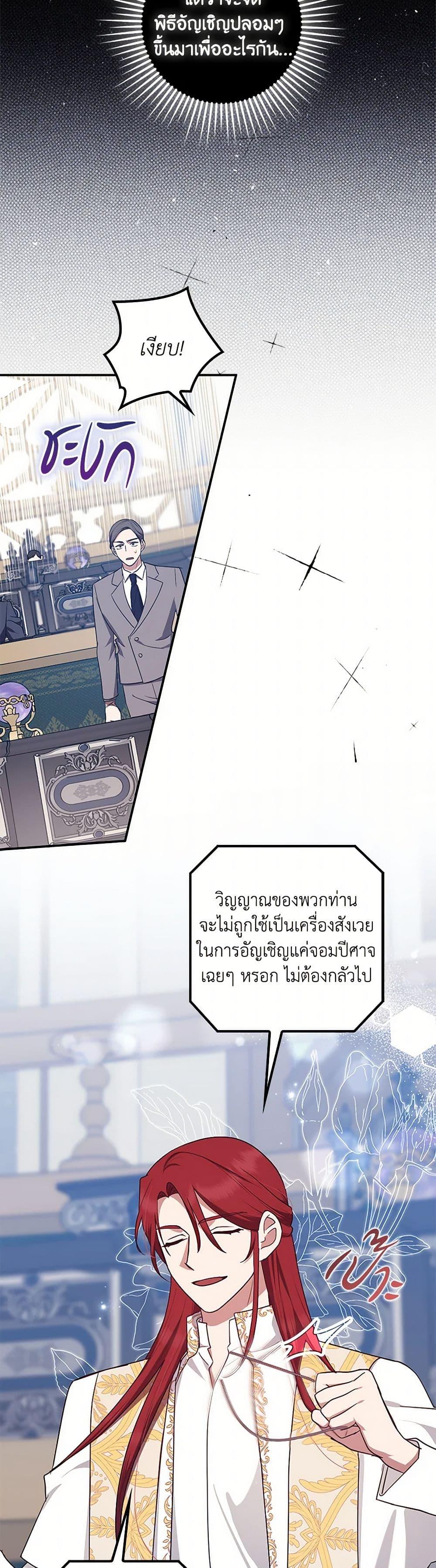 Manga-lc-com อ่านมังงะ อ่านการ์ตูน ออนไลน์ ฟรี The Abandoned Bachelorette Enjoys Her Simple Life ตอนที่ 1 2 3 4 5 6 7 8 9 10 11 12 13 14 ฟรี ไม่มีโฆษณา Manga-lc - อ่าน มังงะ อ่าน การ์ตูน ออนไลน์ อ่านมังงะ ฟรี