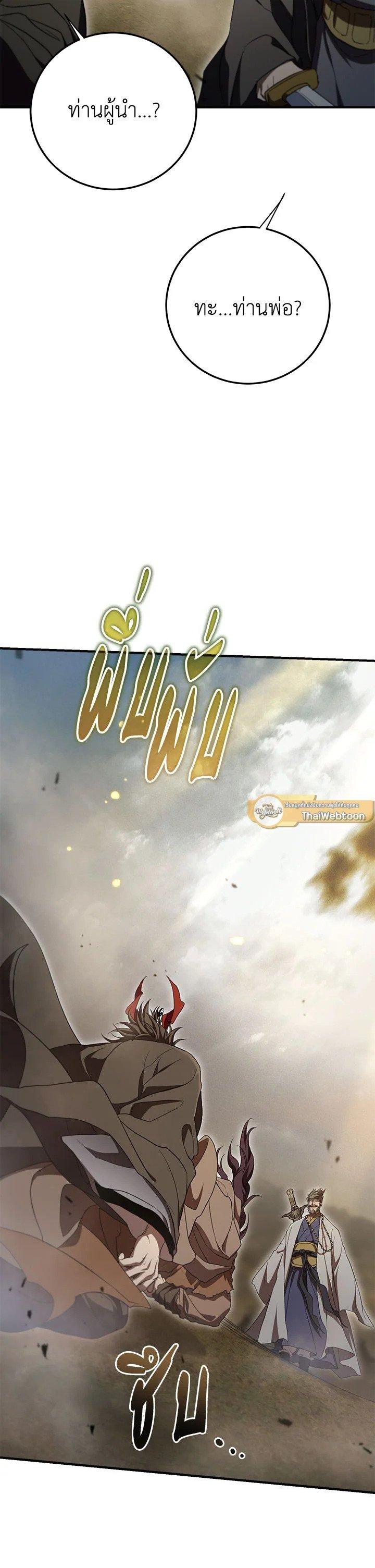 Manga-lc-com อ่านมังงะ อ่านการ์ตูน ออนไลน์ ฟรี Path of the Shaman ตอนที่ 1 2 3 4 5 6 7 8 9 10 11 12 13 14 ฟรี ไม่มีโฆษณา Manga-lc - อ่าน มังงะ อ่าน การ์ตูน ออนไลน์ อ่านมังงะ ฟรี