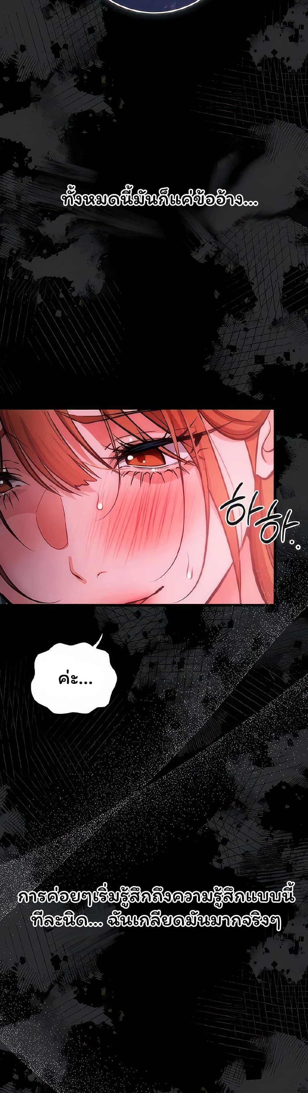 Doujin-Lc- อ่าน โดจิน มังฮวา เกาหลี ญี่ปุ่น จีน แปลไทย Risky Deals ตอนที่ 1 2 3 4 5 6 7 8 9 10 11 12 13 14 ฟรี ไม่มีโฆษณา อ่าน โดจิน Manhwa เกาหลี ญี่ปุ่น จีน เรามีครบ คัดมาให้เน้นๆ โดจิน 18+ รับประกันความฟินโดย  Doujin Lc