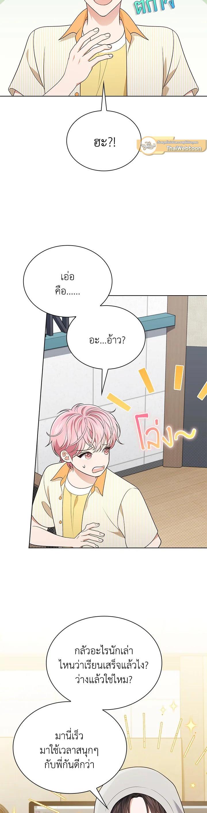 Manga-lc-com อ่านมังงะ อ่านการ์ตูน ออนไลน์ ฟรี In This Life, the Greatest Star in the Universe ตอนที่ 1 2 3 4 5 6 7 8 9 10 11 12 13 14 ฟรี ไม่มีโฆษณา Manga-lc - อ่าน มังงะ อ่าน การ์ตูน ออนไลน์ อ่านมังงะ ฟรี