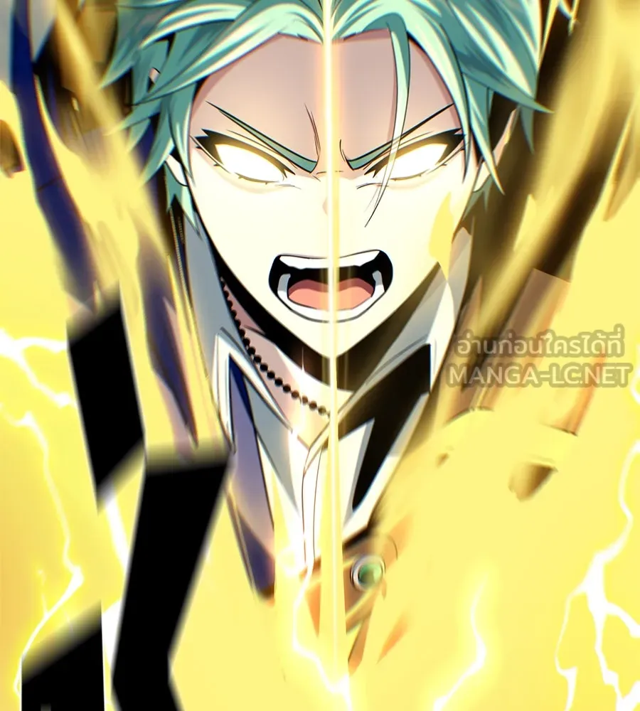 จอมเวทเกิดใหม่ในรอบ 66666 ปี ตอนที่ 150 รูปที่ 45