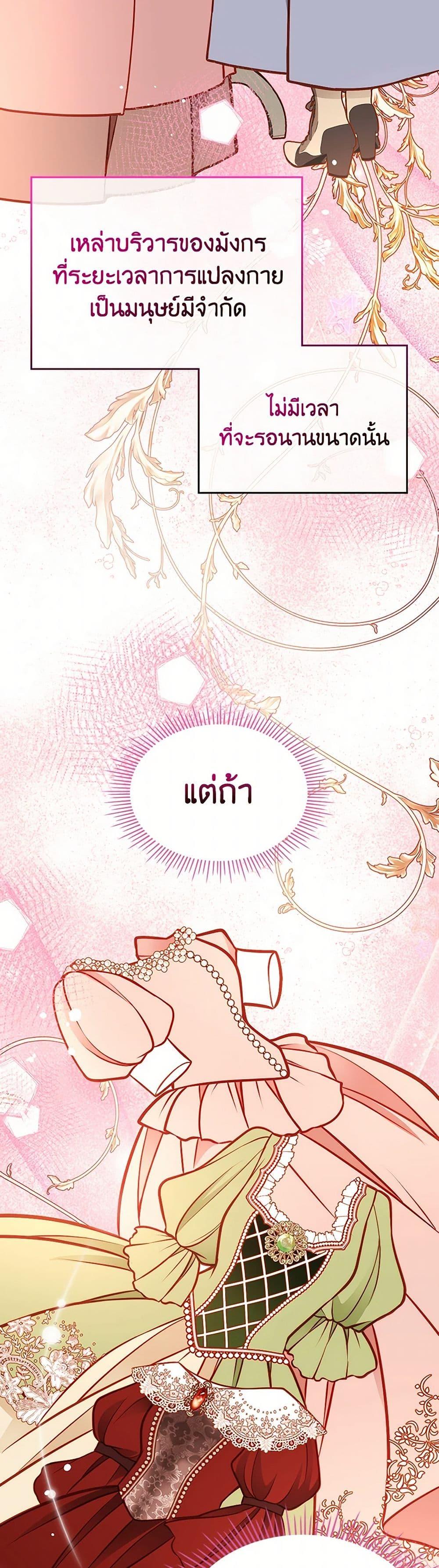 Manga-lc-com อ่านมังงะ อ่านการ์ตูน ออนไลน์ ฟรี The Duchess’s Secret Dressing Room ตอนที่ 1 2 3 4 5 6 7 8 9 10 11 12 13 14 ฟรี ไม่มีโฆษณา Manga-lc - อ่าน มังงะ อ่าน การ์ตูน ออนไลน์ อ่านมังงะ ฟรี