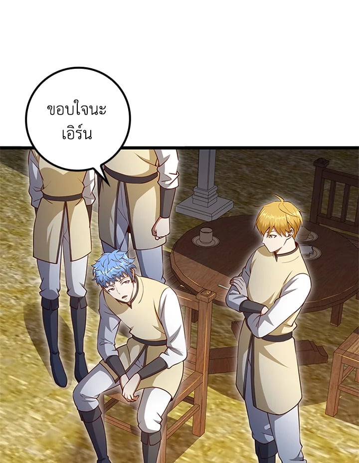 Manga-lc-com อ่านมังงะ อ่านการ์ตูน ออนไลน์ ฟรี The Lord of Coins ตอนที่ 1 2 3 4 5 6 7 8 9 10 11 12 13 14 ฟรี ไม่มีโฆษณา Manga-lc - อ่าน มังงะ อ่าน การ์ตูน ออนไลน์ อ่านมังงะ ฟรี
