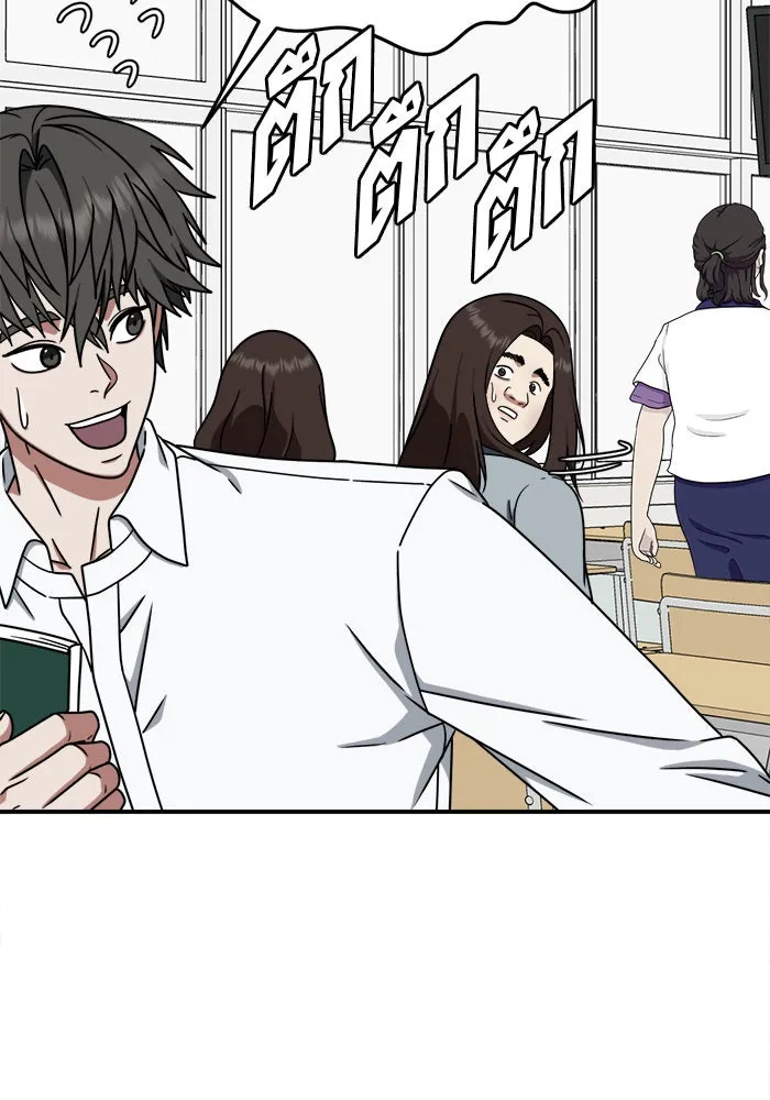 ช่วยเปลี่ยนฉันที ตอนที่ 161. คโยแทฮี 1 รูปที่ 133