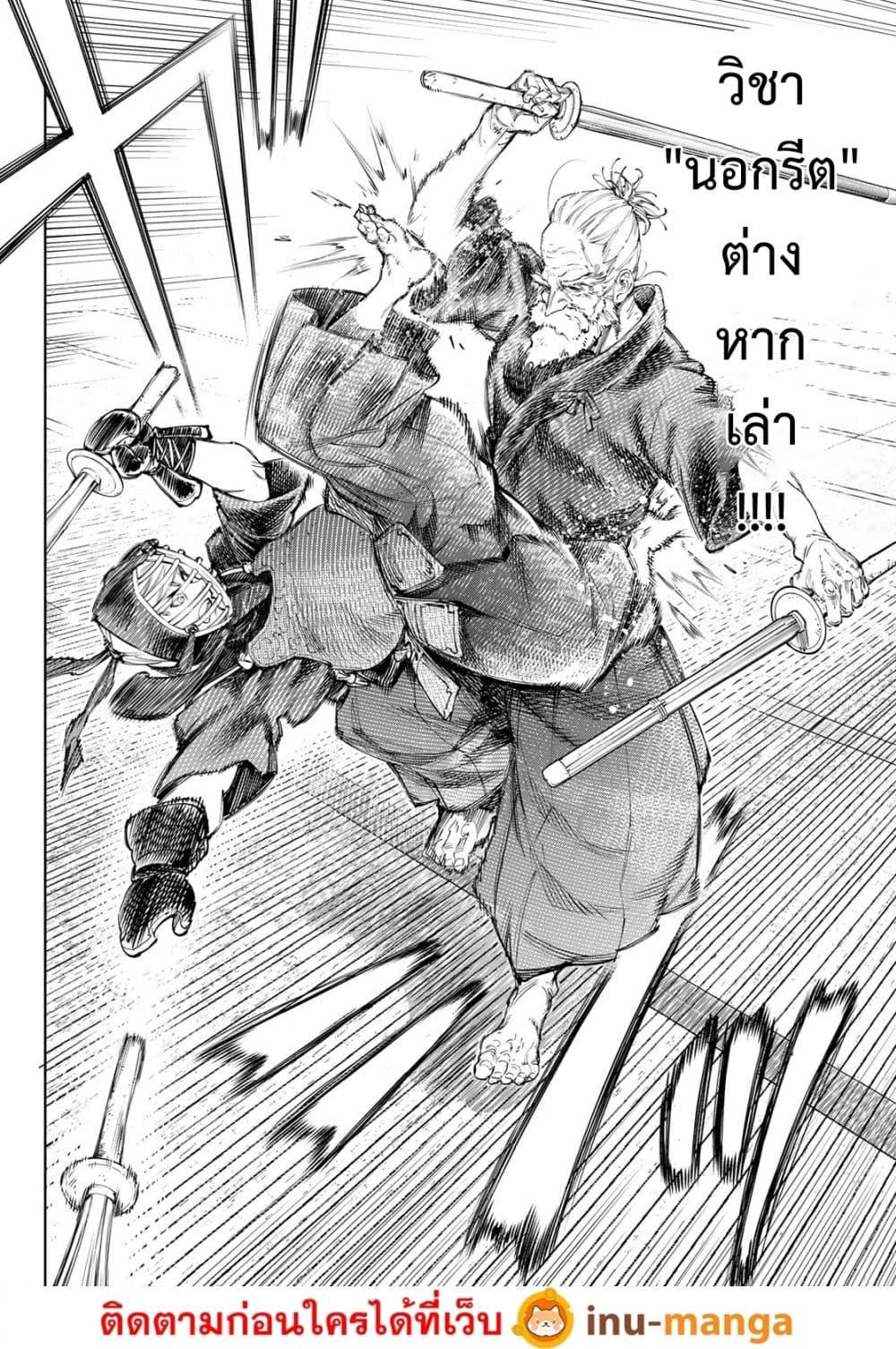 Manga-lc-com อ่านมังงะ อ่านการ์ตูน ออนไลน์ ฟรี Shangri-La Frontier ตอนที่ 1 2 3 4 5 6 7 8 9 10 11 12 13 14 ฟรี ไม่มีโฆษณา Manga-lc - อ่าน มังงะ อ่าน การ์ตูน ออนไลน์ อ่านมังงะ ฟรี