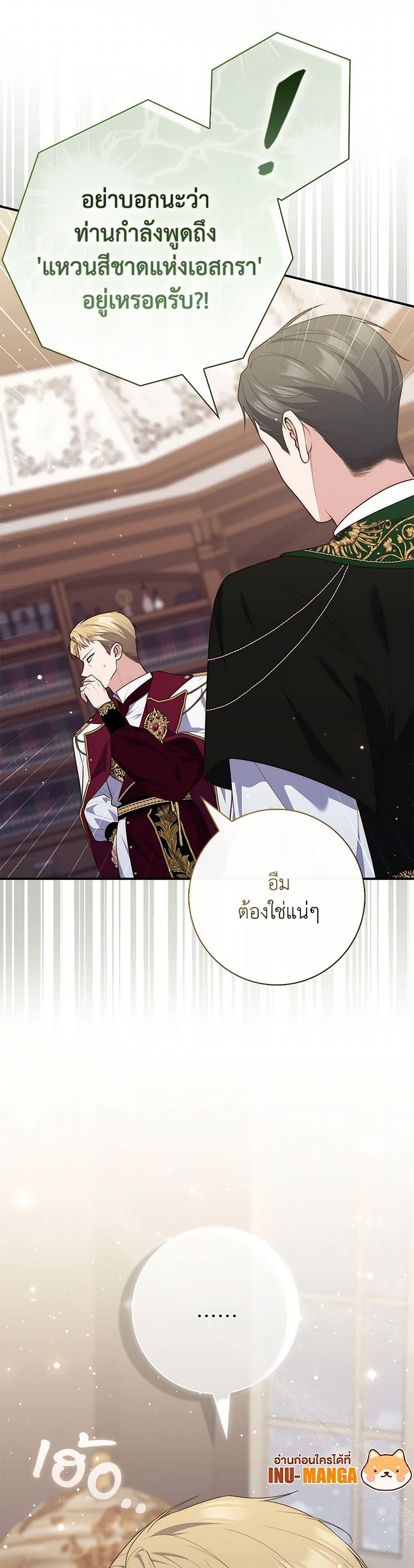 Manga-lc-com อ่านมังงะ อ่านการ์ตูน ออนไลน์ ฟรี Fortune-Telling Lady ตอนที่ 1 2 3 4 5 6 7 8 9 10 11 12 13 14 ฟรี ไม่มีโฆษณา Manga-lc - อ่าน มังงะ อ่าน การ์ตูน ออนไลน์ อ่านมังงะ ฟรี