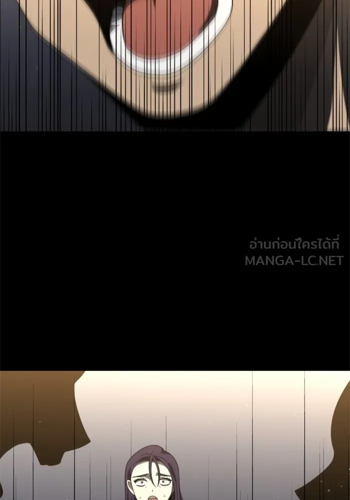 อดีตบอสหอคอย ตอนที่ 96 รูปที่ 72