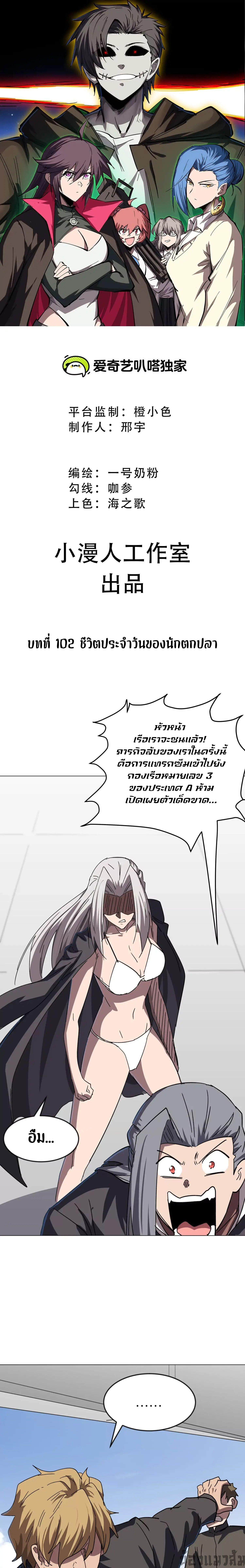 Manga-lc-com อ่านมังงะ อ่านการ์ตูน ออนไลน์ ฟรี Mr.Zombie ตอนที่ 1 2 3 4 5 6 7 8 9 10 11 12 13 14 ฟรี ไม่มีโฆษณา Manga-lc - อ่าน มังงะ อ่าน การ์ตูน ออนไลน์ อ่านมังงะ ฟรี