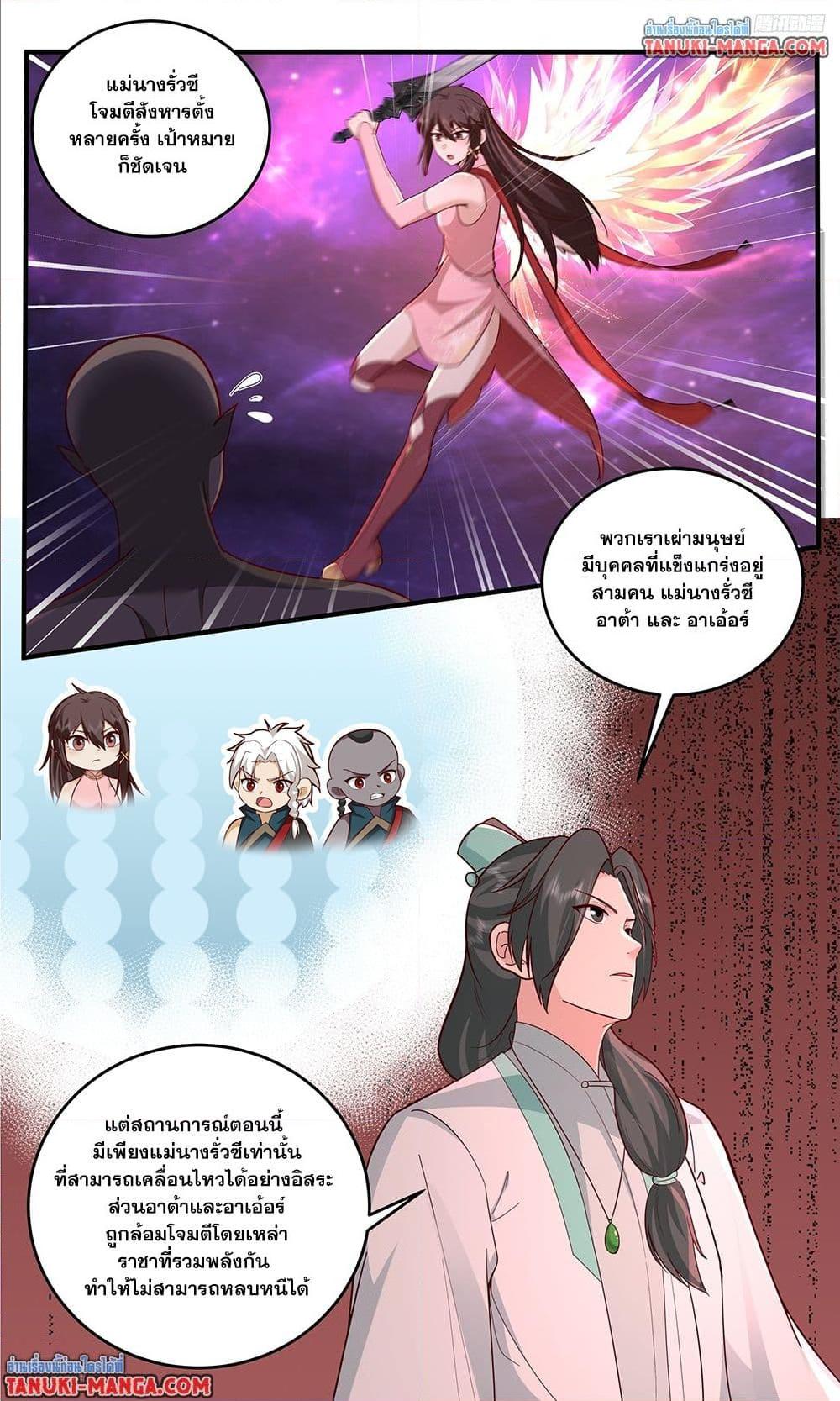 Manga-lc-com อ่านมังงะ อ่านการ์ตูน ออนไลน์ ฟรี Martial Peak เทพยุทธ์เหนือโลก ตอนที่ 1 2 3 4 5 6 7 8 9 10 11 12 13 14 ฟรี ไม่มีโฆษณา Manga-lc - อ่าน มังงะ อ่าน การ์ตูน ออนไลน์ อ่านมังงะ ฟรี