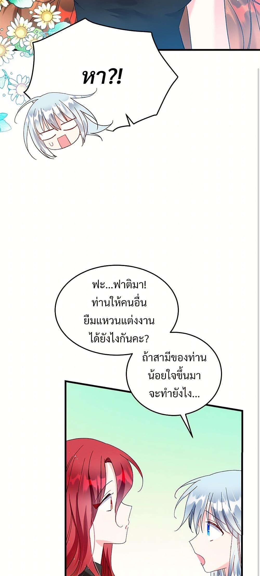 Manga-lc-com อ่านมังงะ อ่านการ์ตูน ออนไลน์ ฟรี The Lady’s Butler ตอนที่ 1 2 3 4 5 6 7 8 9 10 11 12 13 14 ฟรี ไม่มีโฆษณา Manga-lc - อ่าน มังงะ อ่าน การ์ตูน ออนไลน์ อ่านมังงะ ฟรี