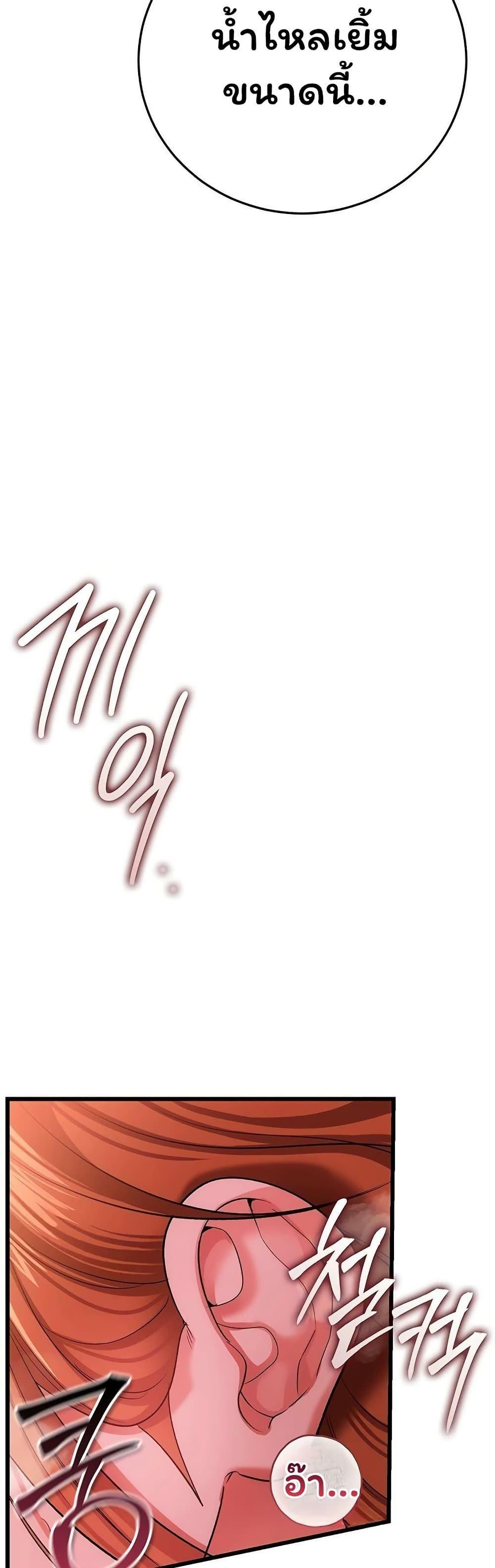 Doujin-Lc- อ่าน โดจิน มังฮวา เกาหลี ญี่ปุ่น จีน แปลไทย Risky Deals ตอนที่ 1 2 3 4 5 6 7 8 9 10 11 12 13 14 ฟรี ไม่มีโฆษณา อ่าน โดจิน Manhwa เกาหลี ญี่ปุ่น จีน เรามีครบ คัดมาให้เน้นๆ โดจิน 18+ รับประกันความฟินโดย  Doujin Lc