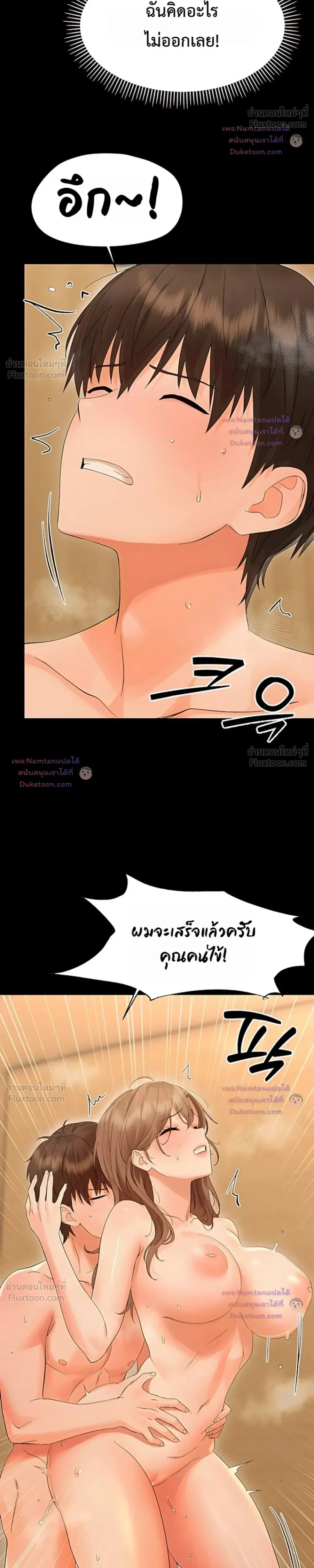 Doujin-Lc- อ่าน โดจิน มังฮวา เกาหลี ญี่ปุ่น จีน แปลไทย Small Beast ไอ้เด็กนี่มันร้ายยยย ตอนที่ 1 2 3 4 5 6 7 8 9 10 11 12 13 14 ฟรี ไม่มีโฆษณา อ่าน โดจิน Manhwa เกาหลี ญี่ปุ่น จีน เรามีครบ คัดมาให้เน้นๆ โดจิน 18+ รับประกันความฟินโดย  Doujin Lc