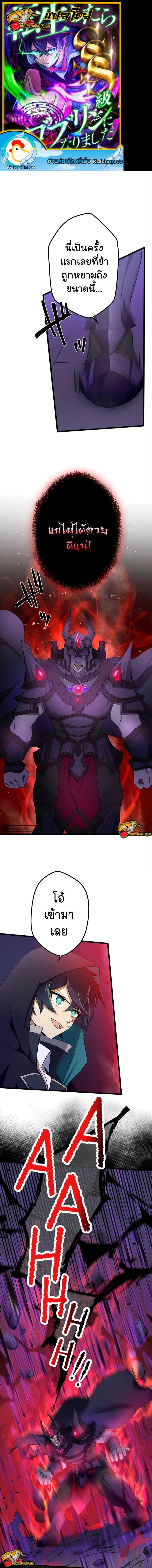 Manga-lc-com อ่านมังงะ อ่านการ์ตูน ออนไลน์ ฟรี I Reincarnated as an SSS-Ranked Goblin ตอนที่ 1 2 3 4 5 6 7 8 9 10 11 12 13 14 ฟรี ไม่มีโฆษณา Manga-lc - อ่าน มังงะ อ่าน การ์ตูน ออนไลน์ อ่านมังงะ ฟรี