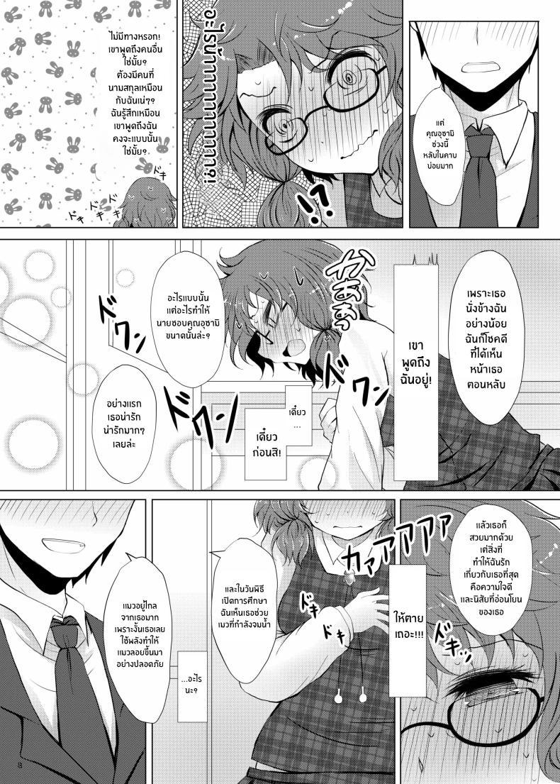 Doujin-Lc- อ่าน โดจิน มังฮวา เกาหลี ญี่ปุ่น จีน แปลไทย ครั้งเเรกของสุมิเรย์โกะ[Furafura Toxin (Arano Oki)] Sumireko's First Time ตอนที่ 1 2 3 4 5 6 7 8 9 10 11 12 13 14 ฟรี ไม่มีโฆษณา อ่าน โดจิน Manhwa เกาหลี ญี่ปุ่น จีน เรามีครบ คัดมาให้เน้นๆ โดจิน 18+ รับประกันความฟินโดย  Doujin Lc