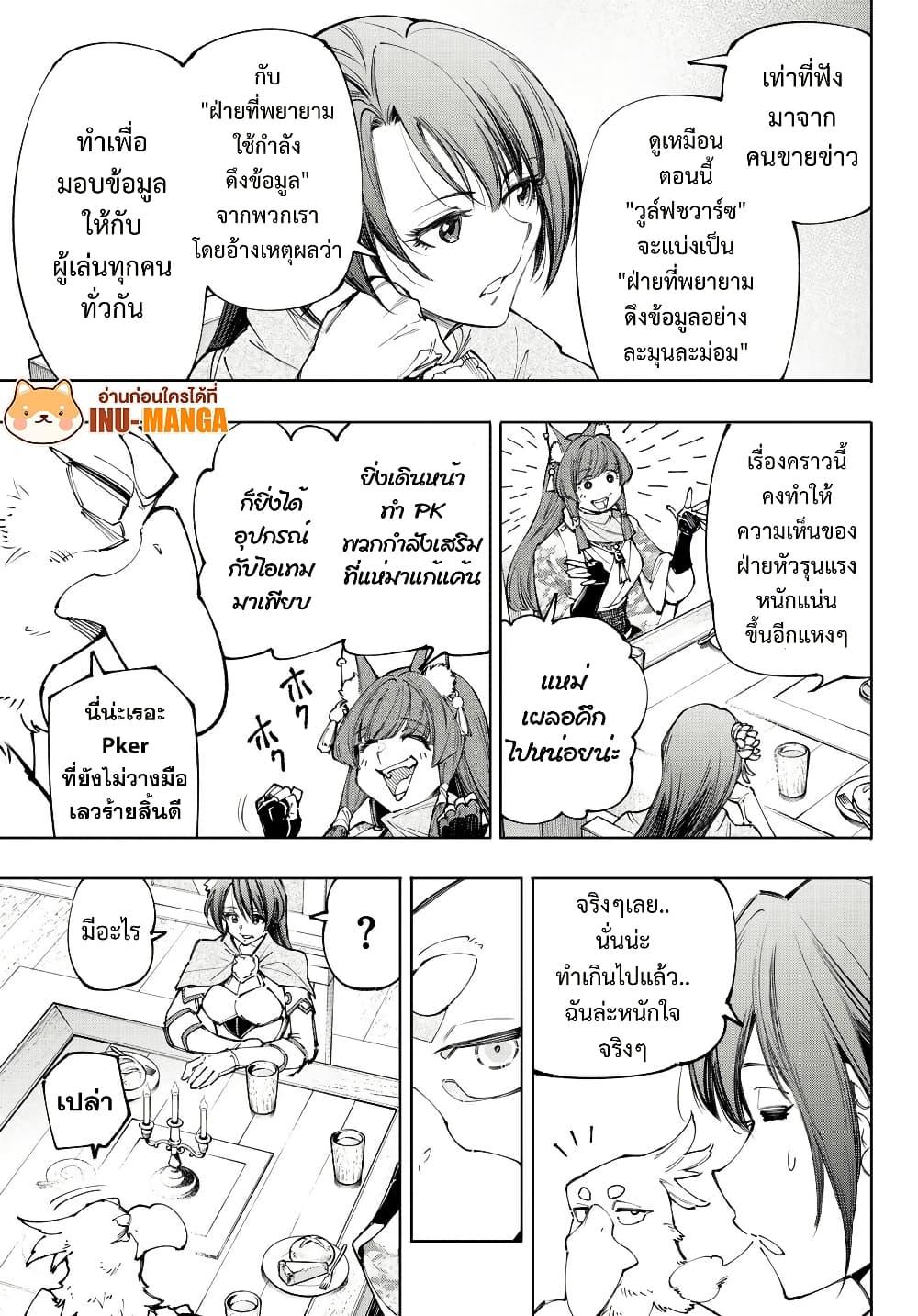 Manga-lc-com อ่านมังงะ อ่านการ์ตูน ออนไลน์ ฟรี Shangri-La Frontier ตอนที่ 1 2 3 4 5 6 7 8 9 10 11 12 13 14 ฟรี ไม่มีโฆษณา Manga-lc - อ่าน มังงะ อ่าน การ์ตูน ออนไลน์ อ่านมังงะ ฟรี