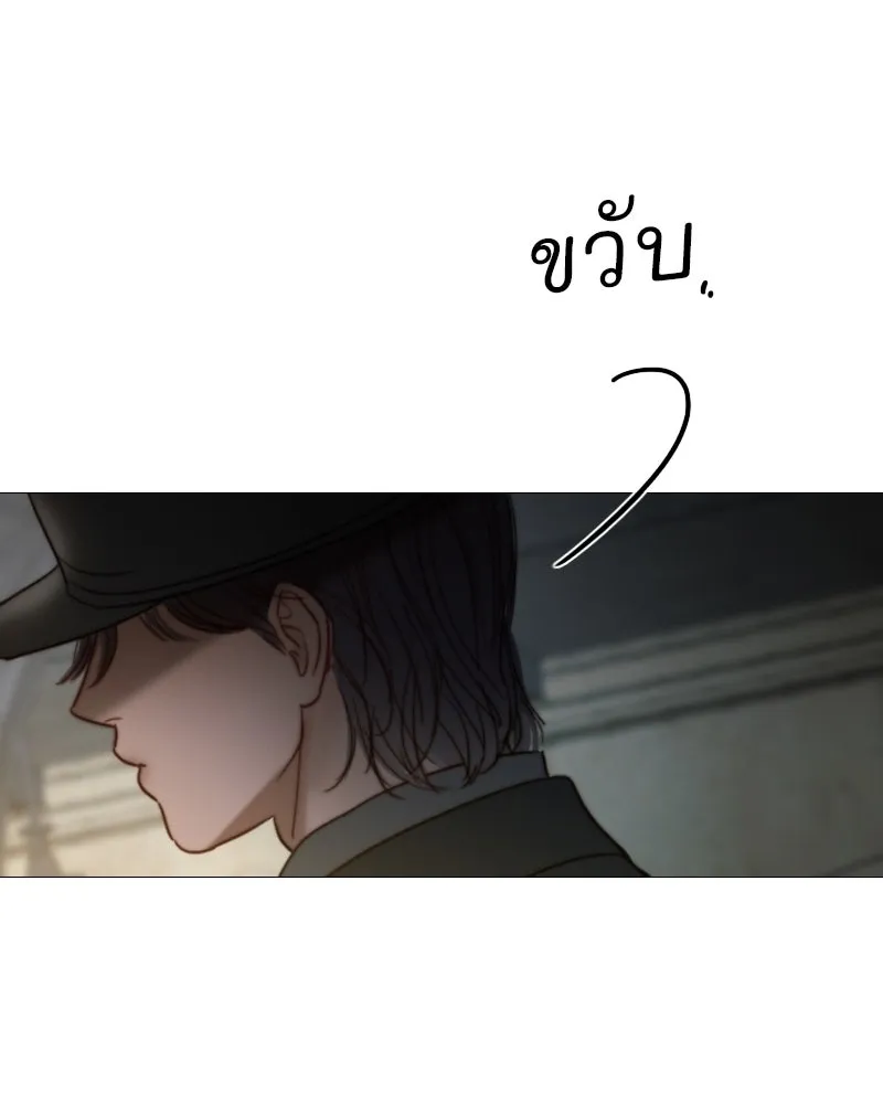 เซเรน่า ตอนที่ 94 รูปที่ 94