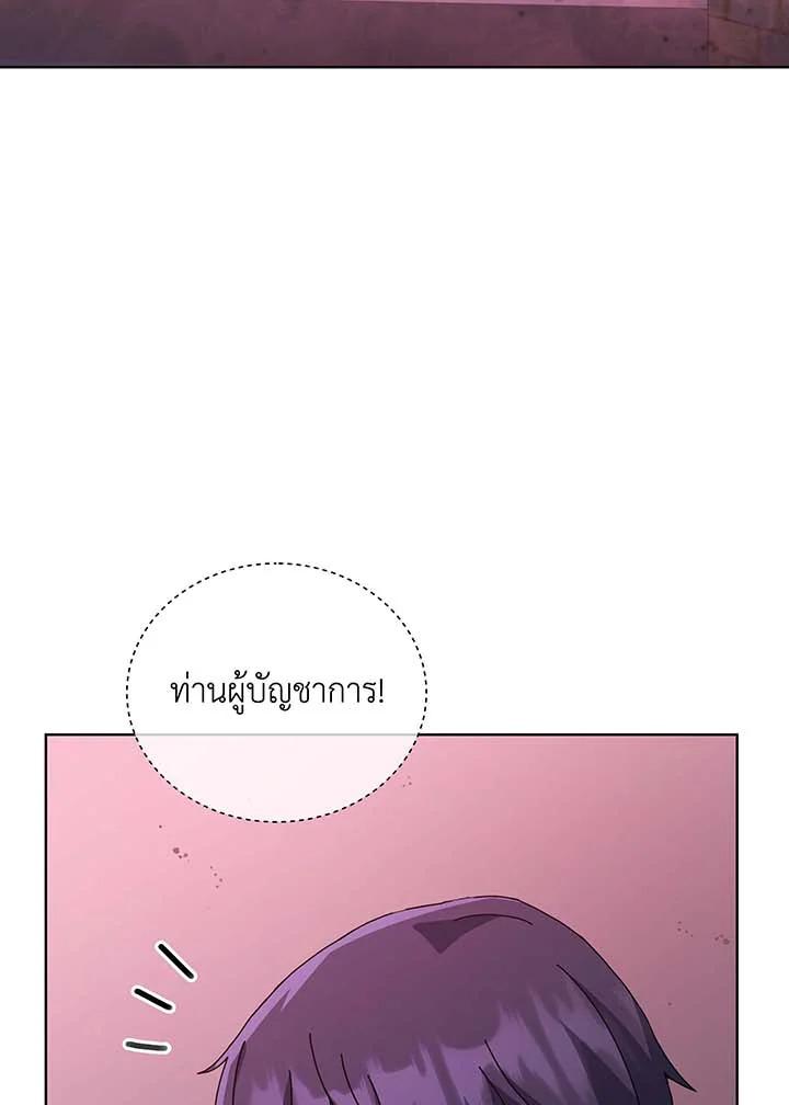 Doujin-Lc- อ่าน โดจิน มังฮวา เกาหลี ญี่ปุ่น จีน แปลไทย Necromancer Academy’s Genius ตอนที่ 1 2 3 4 5 6 7 8 9 10 11 12 13 14 ฟรี ไม่มีโฆษณา อ่าน โดจิน Manhwa เกาหลี ญี่ปุ่น จีน เรามีครบ คัดมาให้เน้นๆ โดจิน 18+ รับประกันความฟินโดย  Doujin Lc