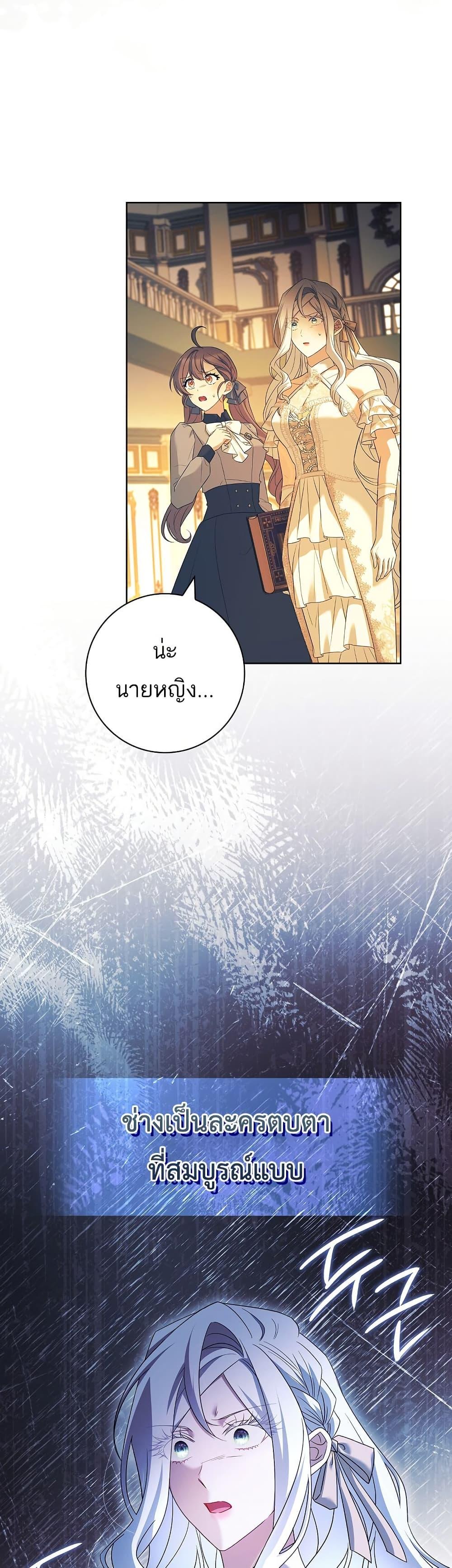 Manga-lc-com อ่านมังงะ อ่านการ์ตูน ออนไลน์ ฟรี Honey, Why Can’t We Get a Divorce ตอนที่ 1 2 3 4 5 6 7 8 9 10 11 12 13 14 ฟรี ไม่มีโฆษณา Manga-lc - อ่าน มังงะ อ่าน การ์ตูน ออนไลน์ อ่านมังงะ ฟรี