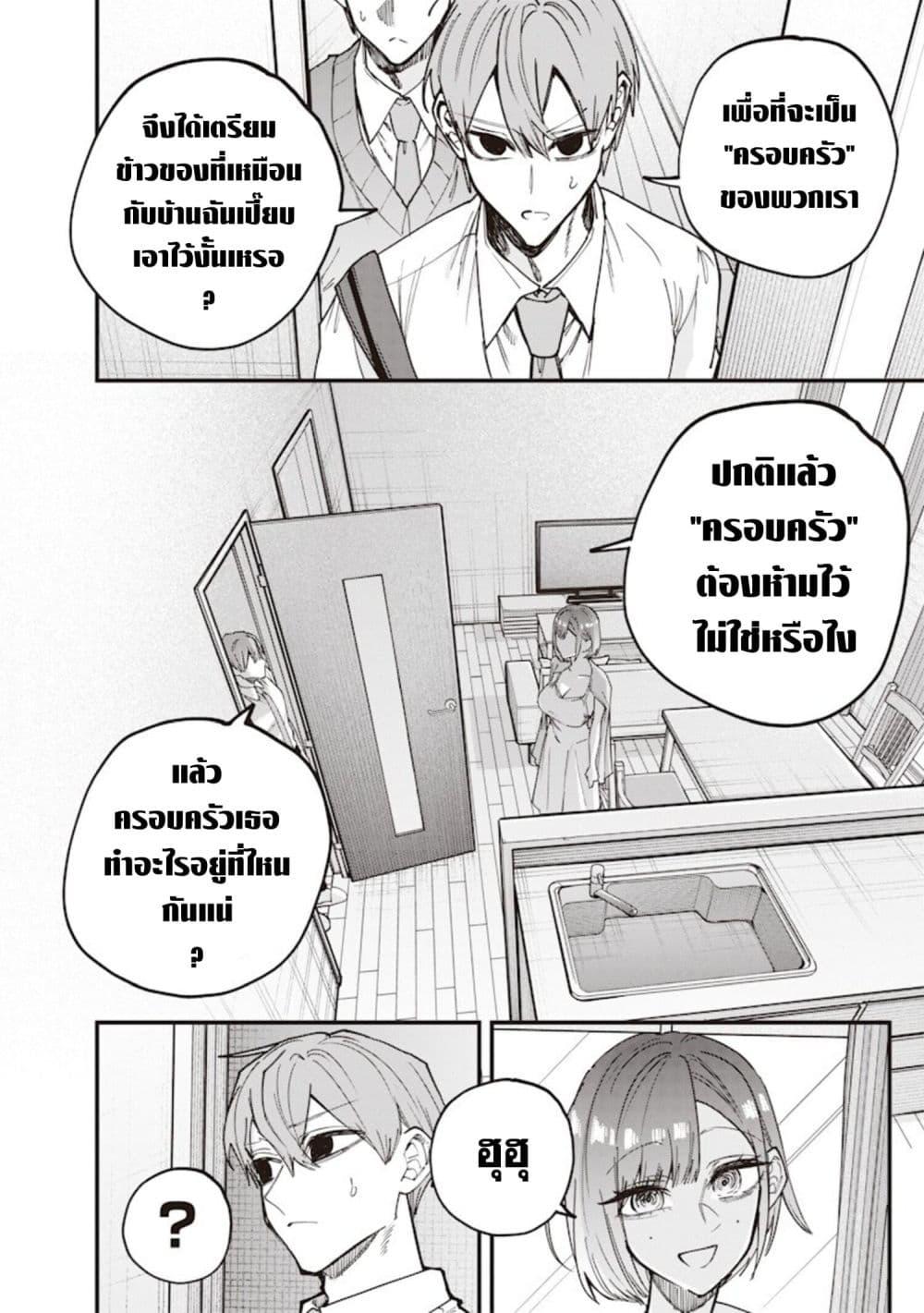 Manga-lc-com อ่านมังงะ อ่านการ์ตูน ออนไลน์ ฟรี Namaiki na Gal Ane wo Wakaraseru Hanashi ตอนที่ 1 2 3 4 5 6 7 8 9 10 11 12 13 14 ฟรี ไม่มีโฆษณา Manga-lc - อ่าน มังงะ อ่าน การ์ตูน ออนไลน์ อ่านมังงะ ฟรี