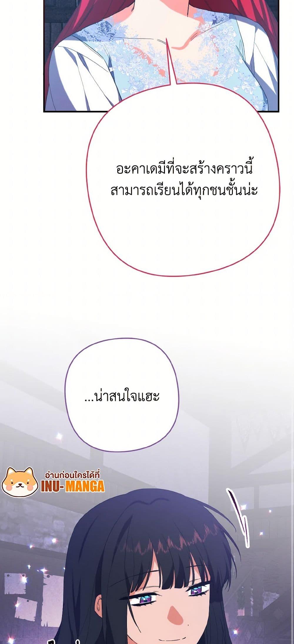 Manga-lc-com อ่านมังงะ อ่านการ์ตูน ออนไลน์ ฟรี I Tamed the Duke ตอนที่ 1 2 3 4 5 6 7 8 9 10 11 12 13 14 ฟรี ไม่มีโฆษณา Manga-lc - อ่าน มังงะ อ่าน การ์ตูน ออนไลน์ อ่านมังงะ ฟรี