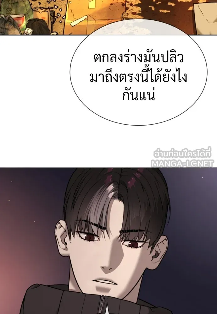 นักฆ่าย้อนวัย ตอนที่ 138 รูปที่ 162
