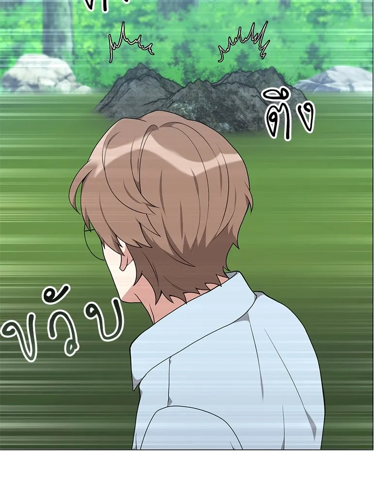 คนสวนโลกฮันเตอร์ ตอนที่ 47 รูปที่ 110