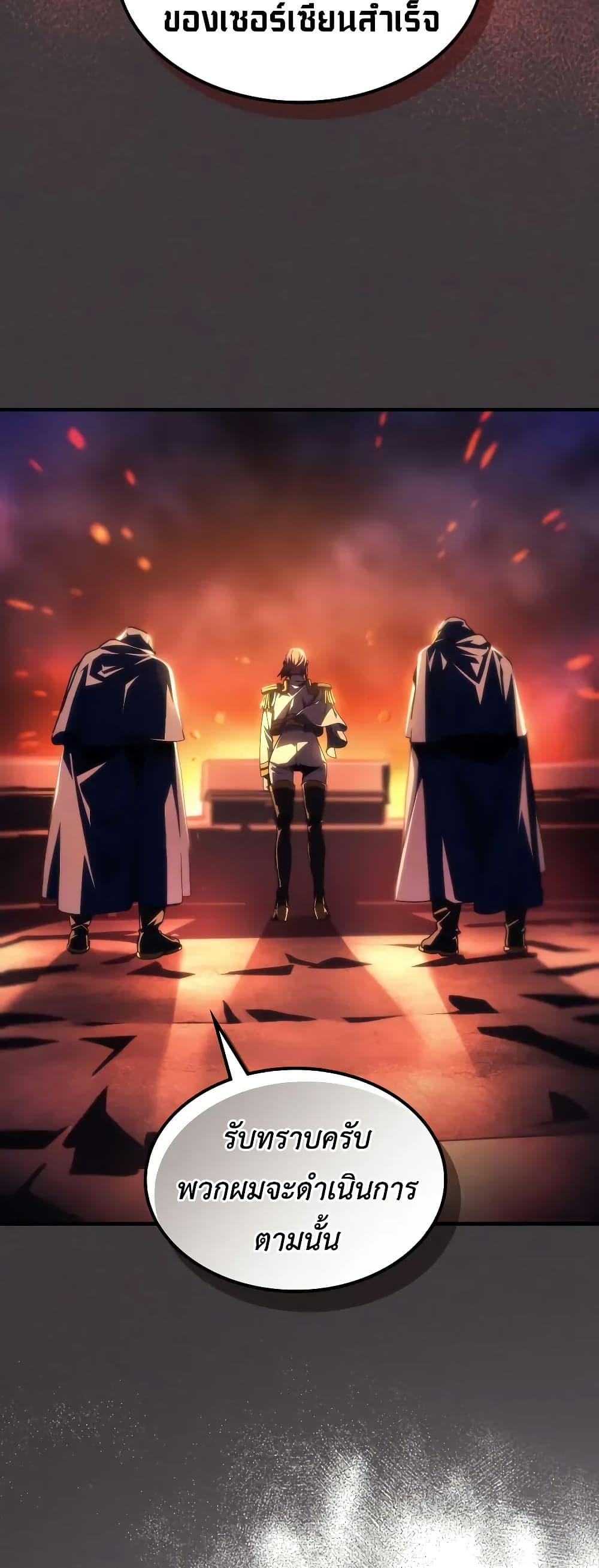 Manga-lc-com อ่านมังงะ อ่านการ์ตูน ออนไลน์ ฟรี Mr Devourer, Please Act Like a Final Boss ตอนที่ 1 2 3 4 5 6 7 8 9 10 11 12 13 14 ฟรี ไม่มีโฆษณา Manga-lc - อ่าน มังงะ อ่าน การ์ตูน ออนไลน์ อ่านมังงะ ฟรี