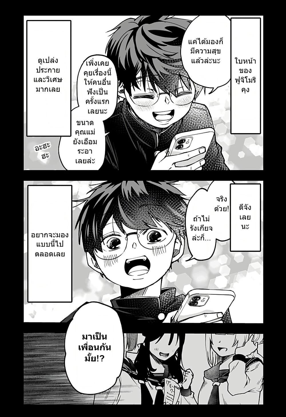 Manga-lc-com อ่านมังงะ อ่านการ์ตูน ออนไลน์ ฟรี Ki ni naru Kurumi-san! ตอนที่ 1 2 3 4 5 6 7 8 9 10 11 12 13 14 ฟรี ไม่มีโฆษณา Manga-lc - อ่าน มังงะ อ่าน การ์ตูน ออนไลน์ อ่านมังงะ ฟรี