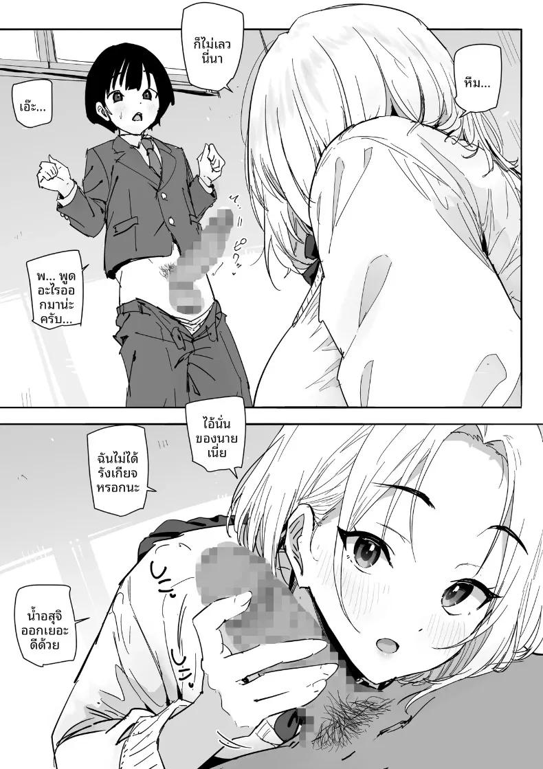 Doujin-Lc- อ่าน โดจิน มังฮวา เกาหลี ญี่ปุ่น จีน แปลไทย ได้ฉันช่วยชีวิตสาวน้อยผู้โดดเดี่ยว (Aloha Natsumi) ตอนที่ 1 2 3 4 5 6 7 8 9 10 11 12 13 14 ฟรี ไม่มีโฆษณา อ่าน โดจิน Manhwa เกาหลี ญี่ปุ่น จีน เรามีครบ คัดมาให้เน้นๆ โดจิน 18+ รับประกันความฟินโดย  Doujin Lc