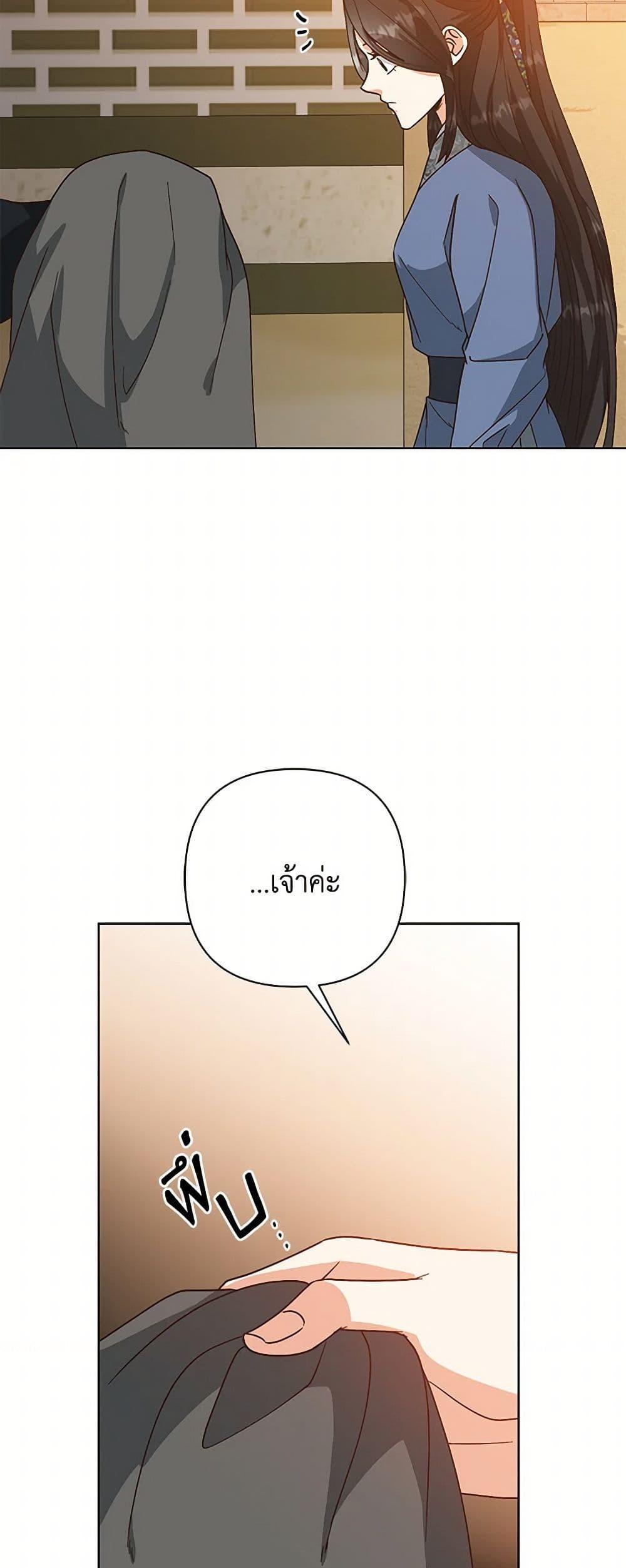 Manga-lc-com อ่านมังงะ อ่านการ์ตูน ออนไลน์ ฟรี Falling Flower, Flowing Water ตอนที่ 1 2 3 4 5 6 7 8 9 10 11 12 13 14 ฟรี ไม่มีโฆษณา Manga-lc - อ่าน มังงะ อ่าน การ์ตูน ออนไลน์ อ่านมังงะ ฟรี