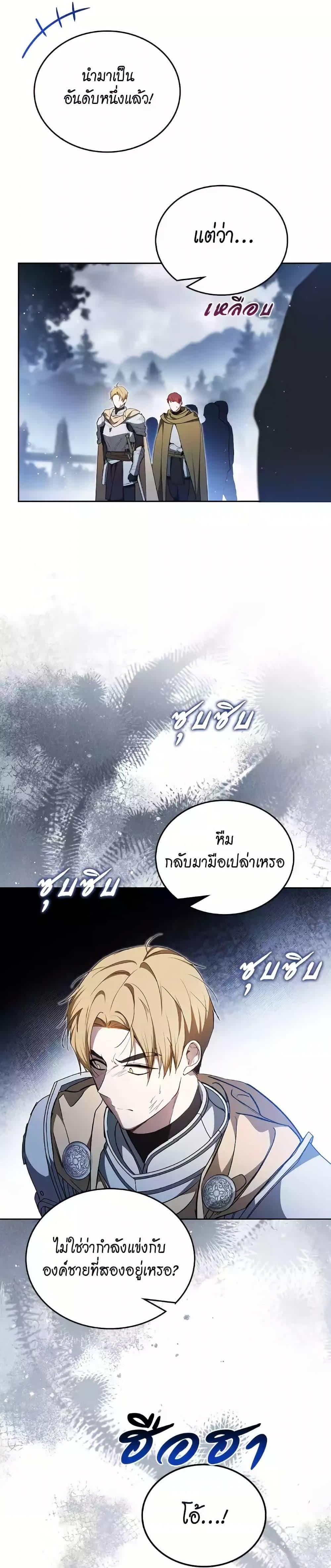Manga-lc-com อ่านมังงะ อ่านการ์ตูน ออนไลน์ ฟรี In This Life, I Will Be the Lord ตอนที่ 1 2 3 4 5 6 7 8 9 10 11 12 13 14 ฟรี ไม่มีโฆษณา Manga-lc - อ่าน มังงะ อ่าน การ์ตูน ออนไลน์ อ่านมังงะ ฟรี